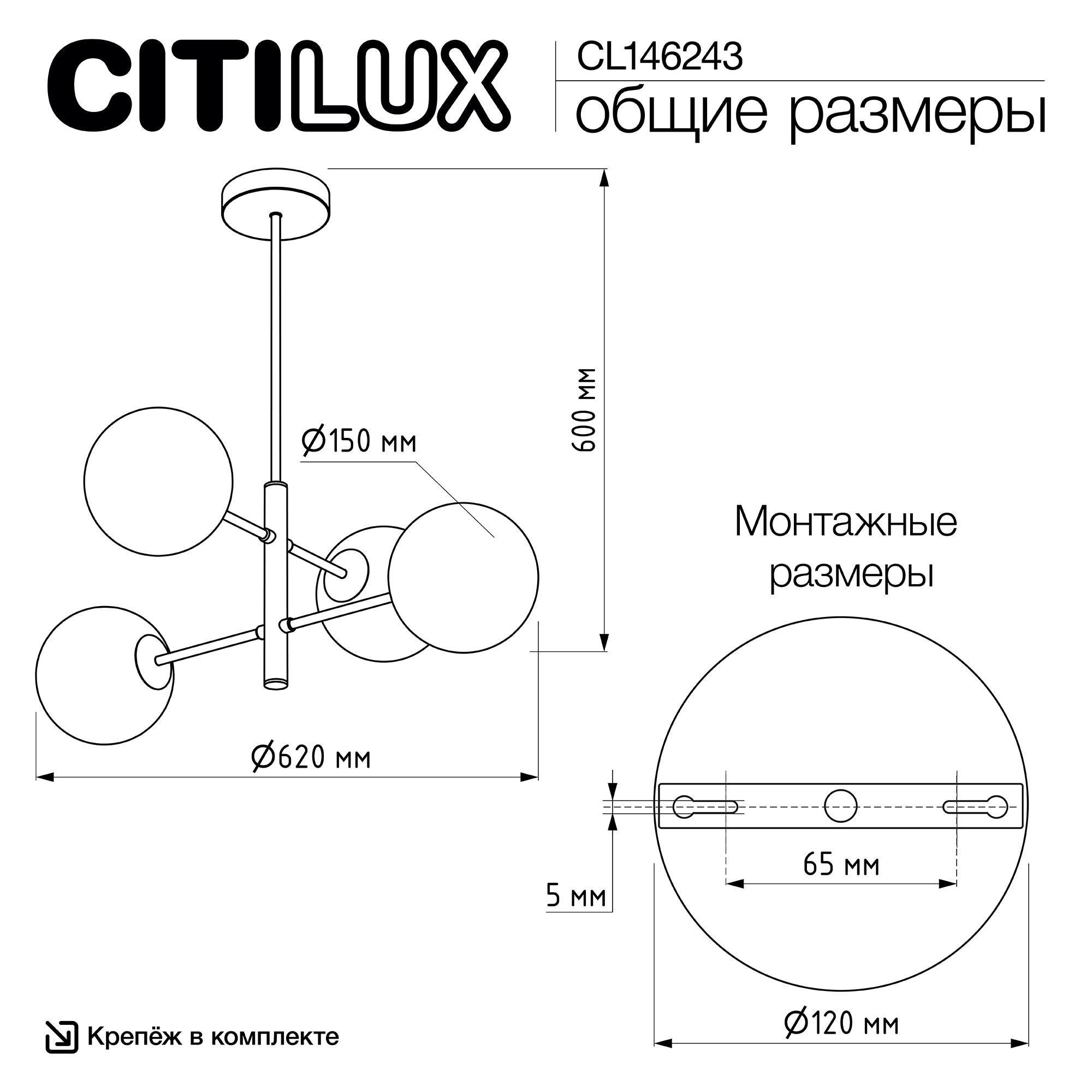 Citilux Лорен CL146243 Люстра на штанге Бронза арт. 88948