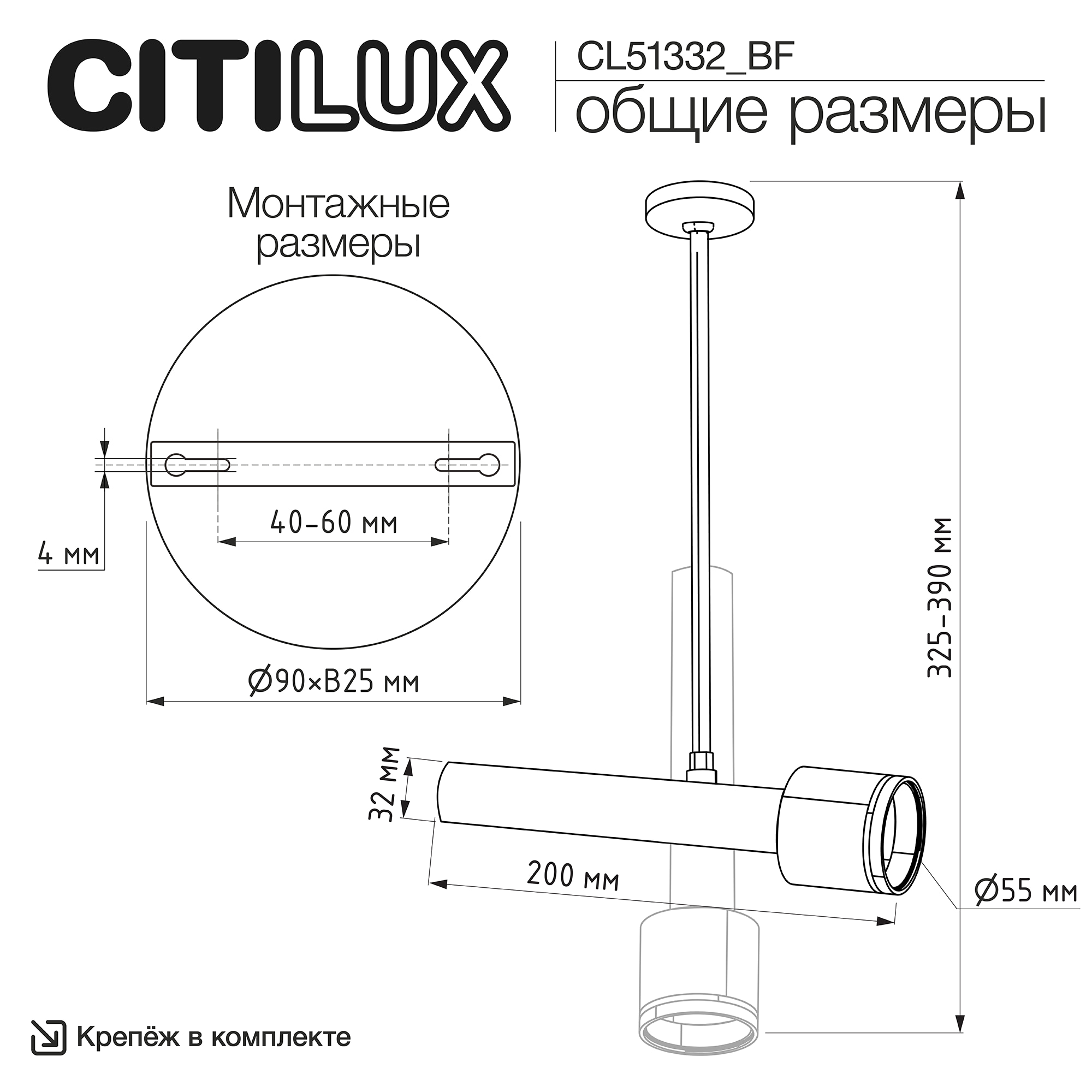 Citilux VEKTOR CL51332_BF Потолочный светильник на штанге Латунь 30см арт. 209853