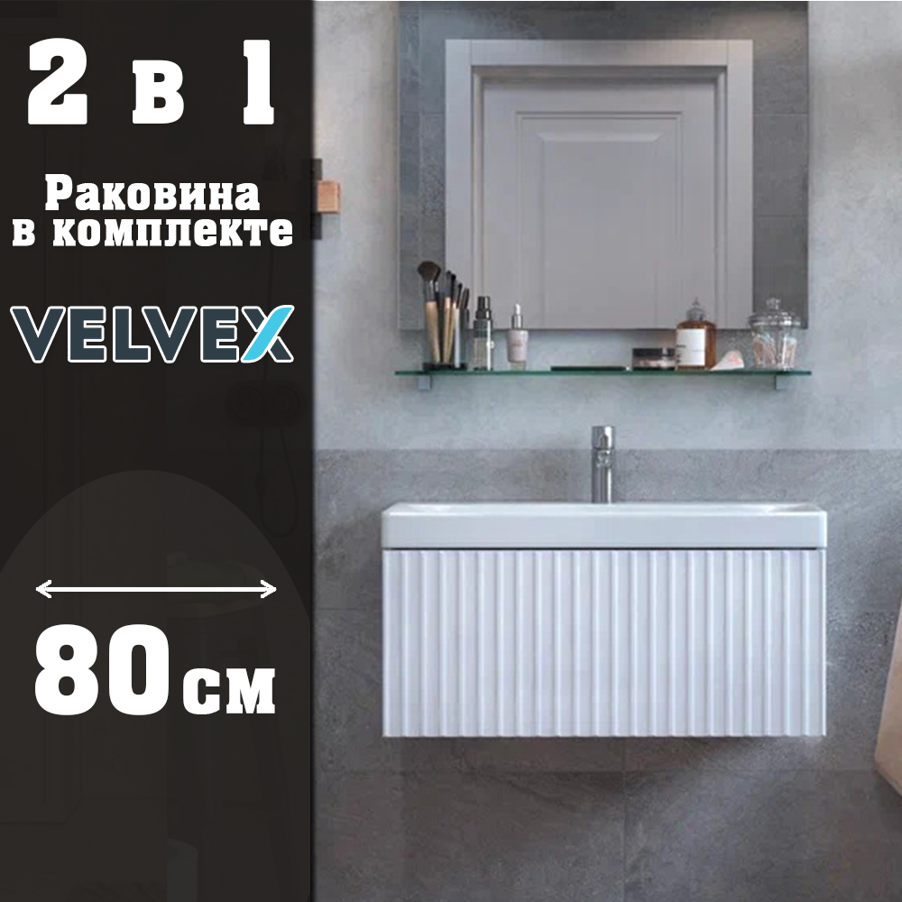 Тумба с раковиной подвесная Velvex Compo  белый глянец, 80 см арт. 178104