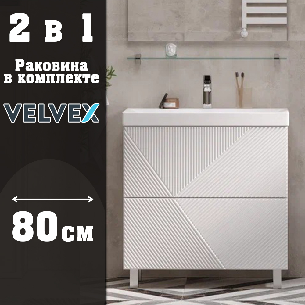 Тумба с раковиной напольная Velvex Edge tn.EDG.9696.80.2Y белый глянец, 80 см арт. 178115