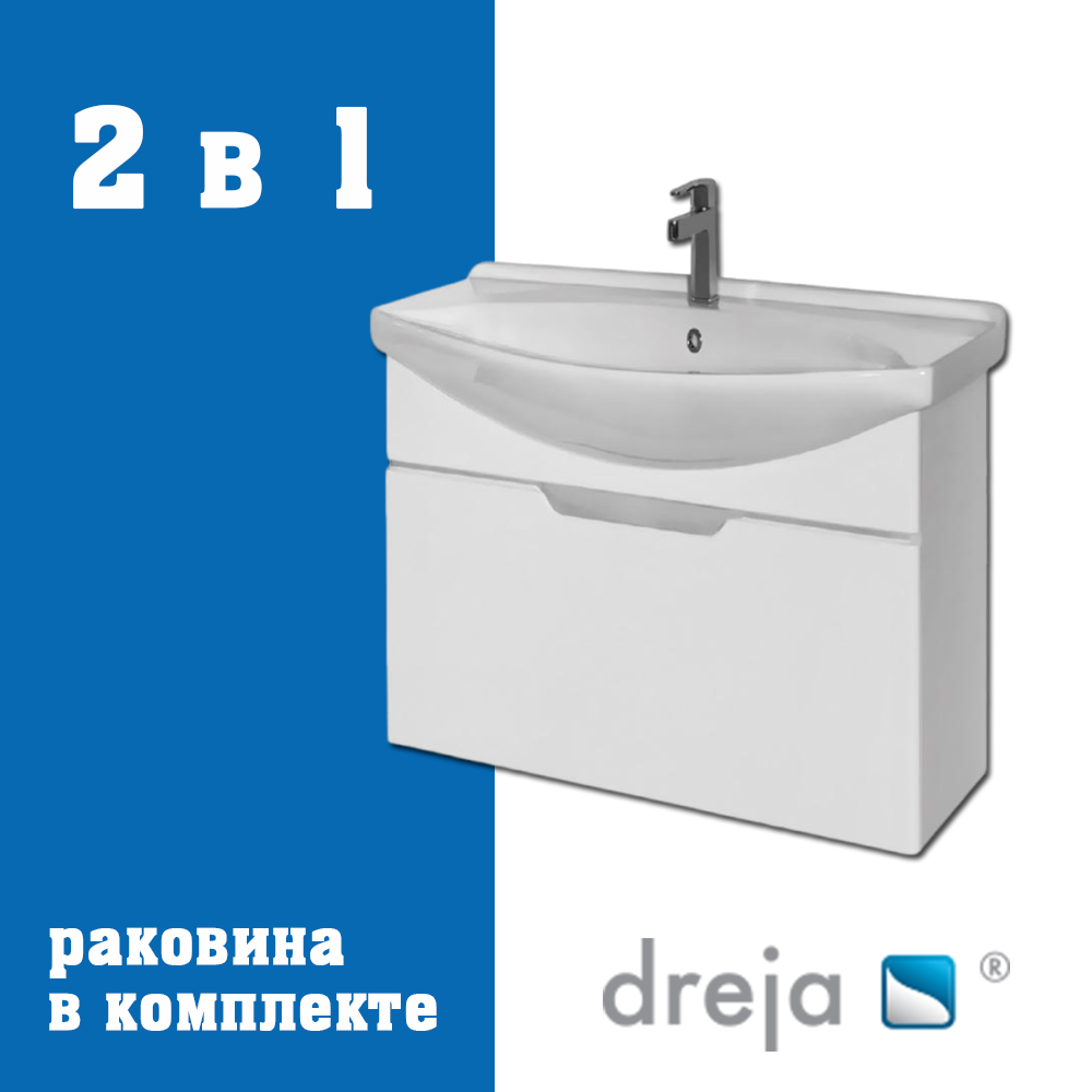 Тумба с раковиной подвесная Dreja Laguna 65 см, белый арт. 177355