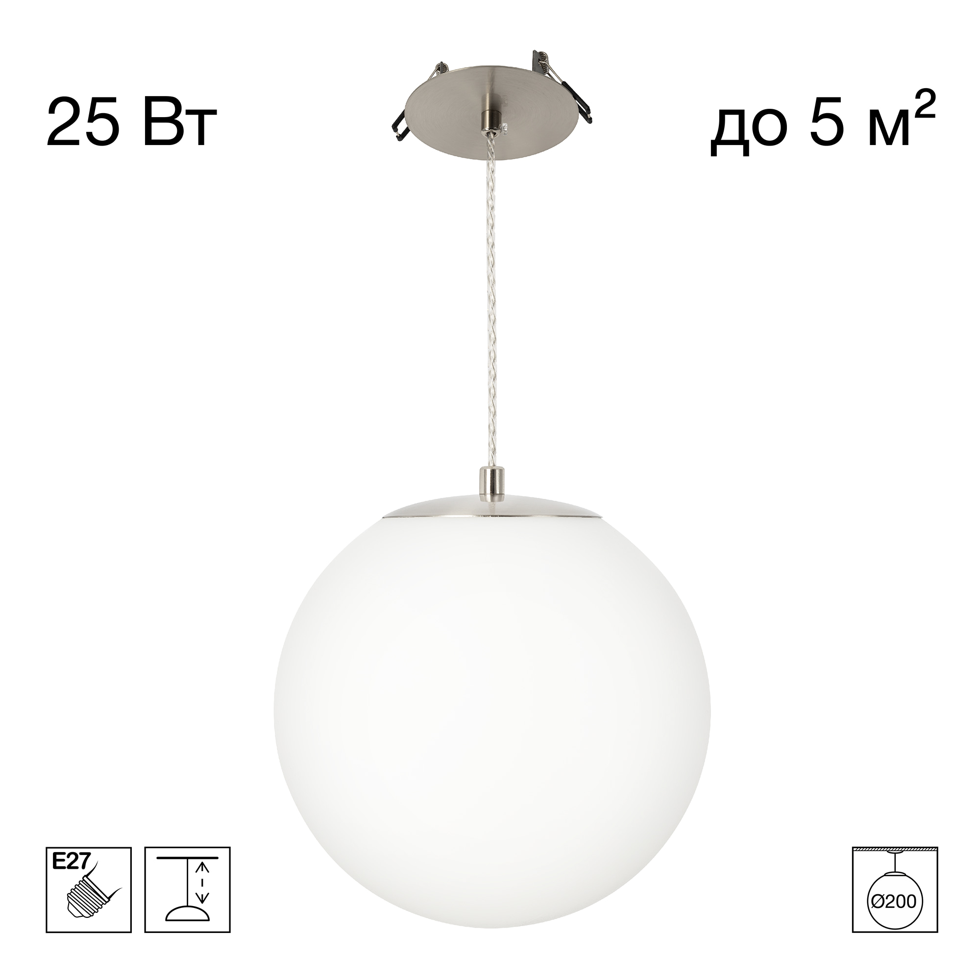 Citilux RON CL941D20R1 Встроенный подвесной светильник Матовый Хром арт. 89637