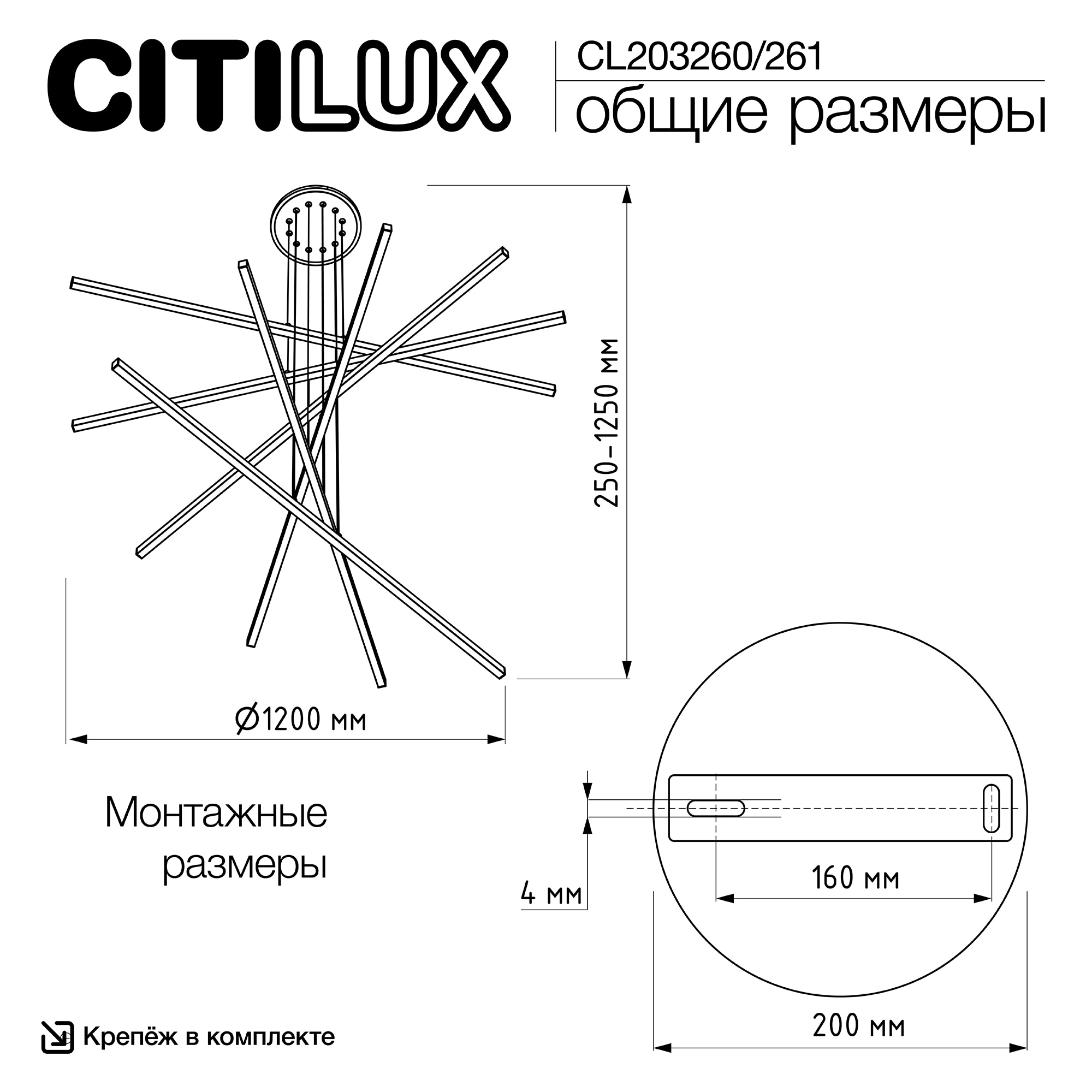 Citilux Стиг CL203260 LED Люстра подвесная с пультом Белая арт. 89258