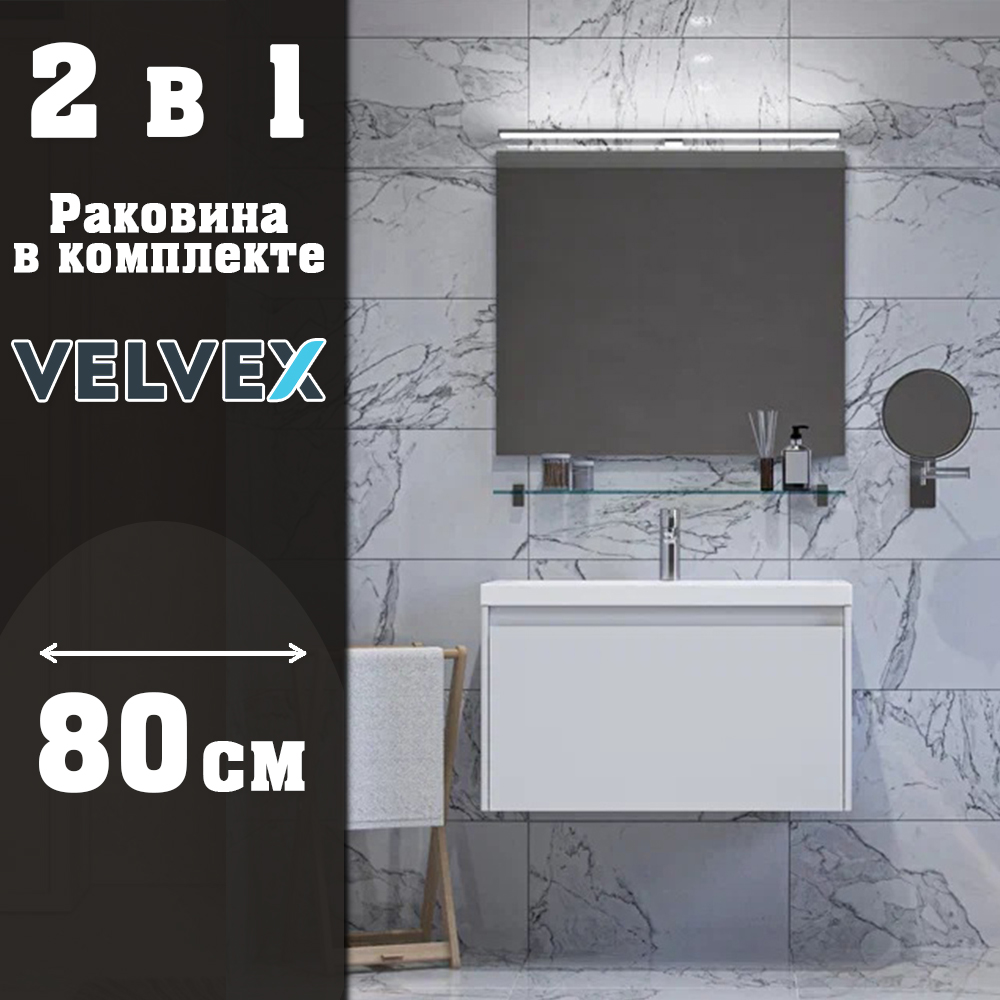 Тумба с раковиной подвесная Velvex Klaufs tp.KLA.COM.80.1Y, 80 см арт. 178133