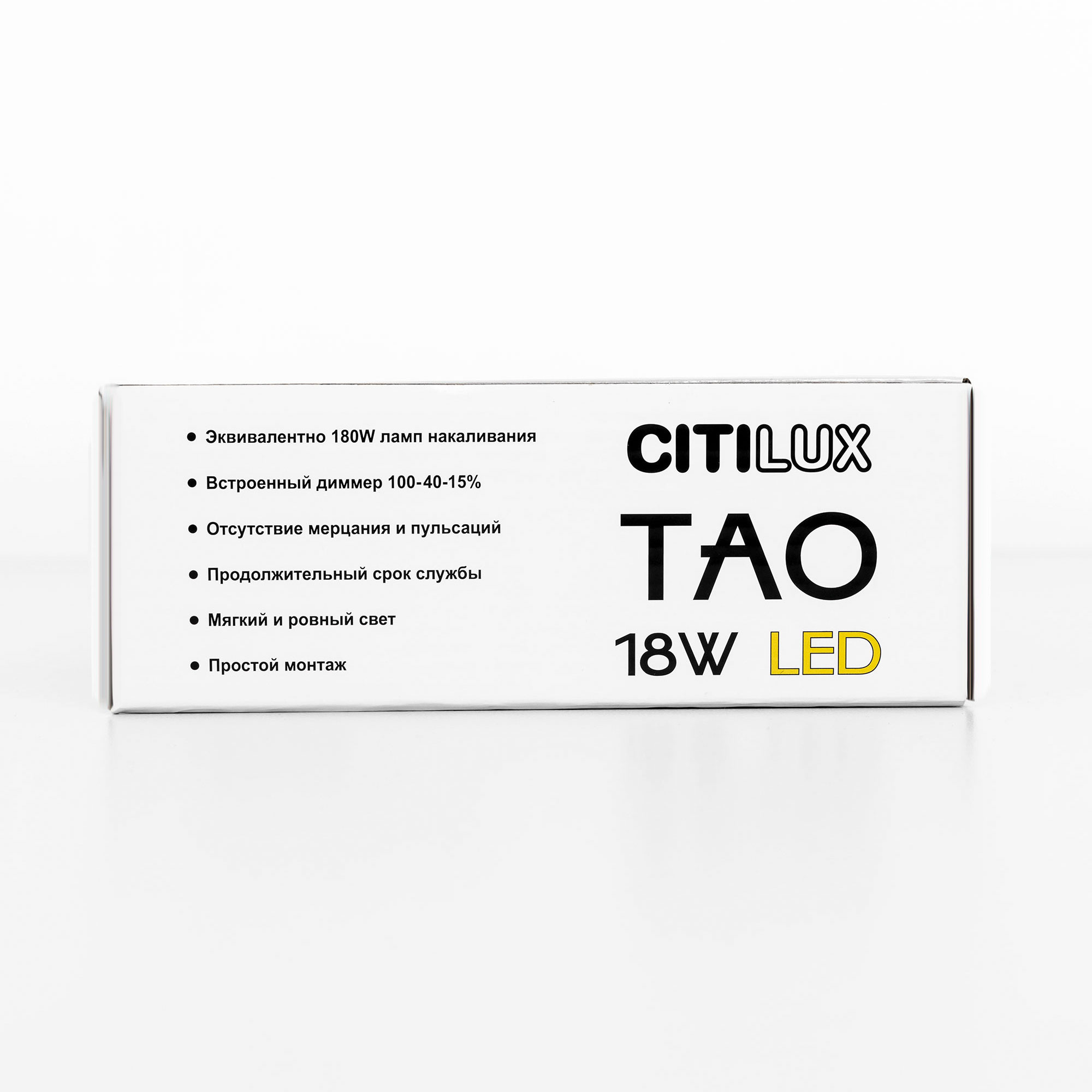Citilux Тао CL712S182N LED Подвесной светильник с диммером арт. 88731