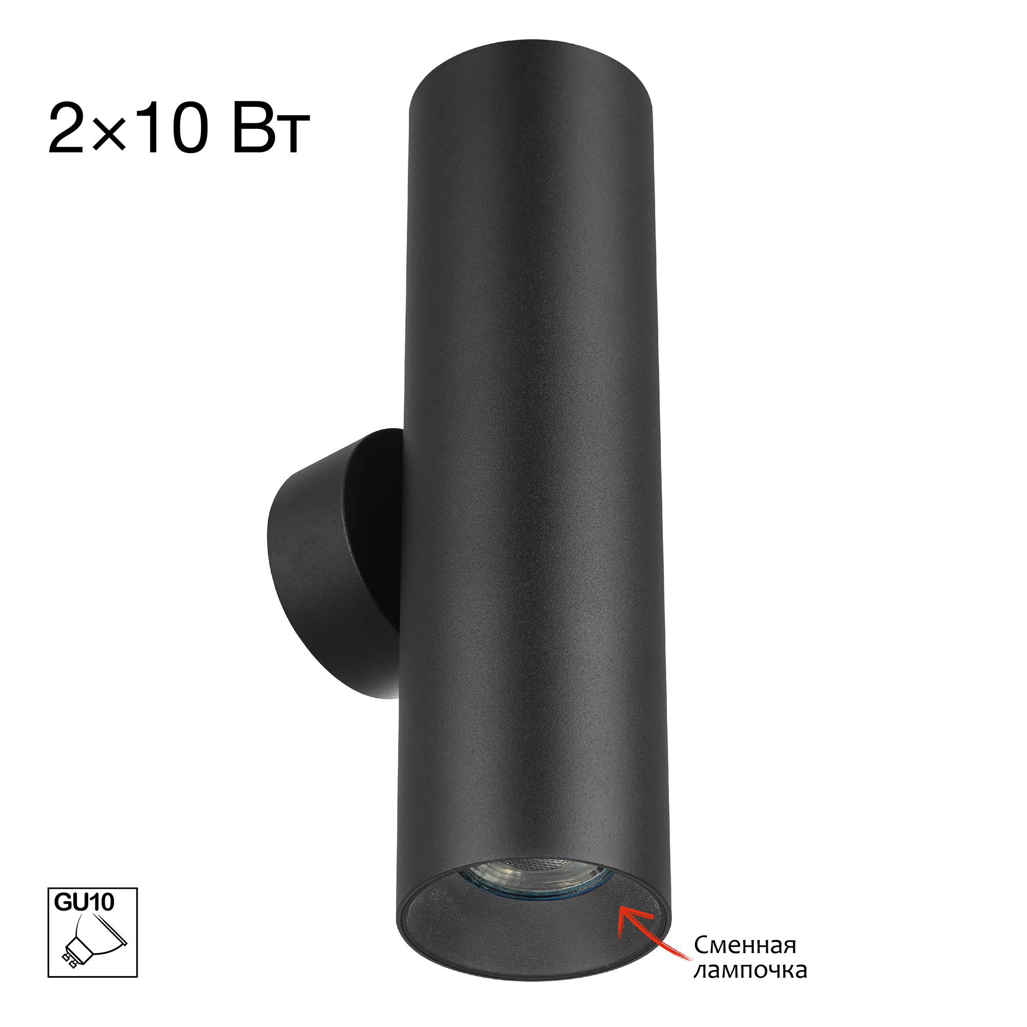 Citilux AXEL CL512321 Настенный светильник Чёрный арт. 89799