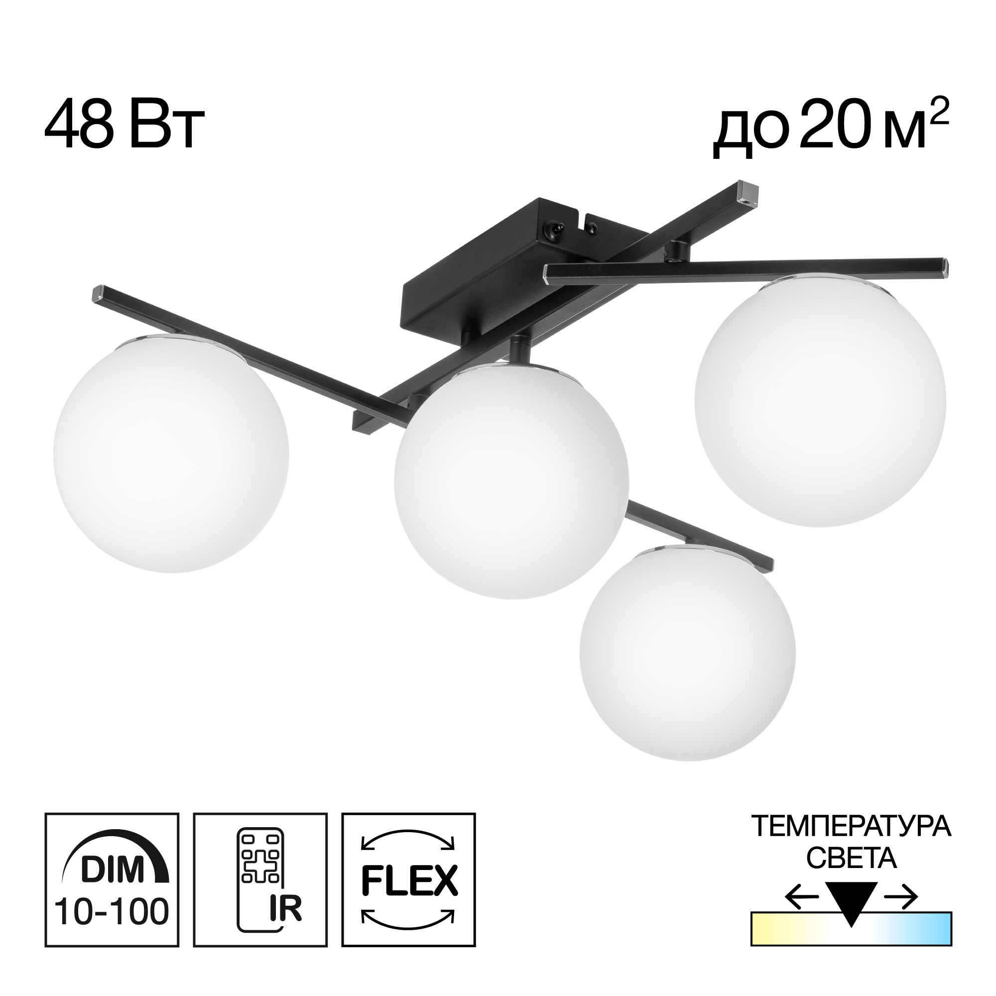Citilux DORSY CL223142 LED Люстра поворотная Чёрная арт. 89405