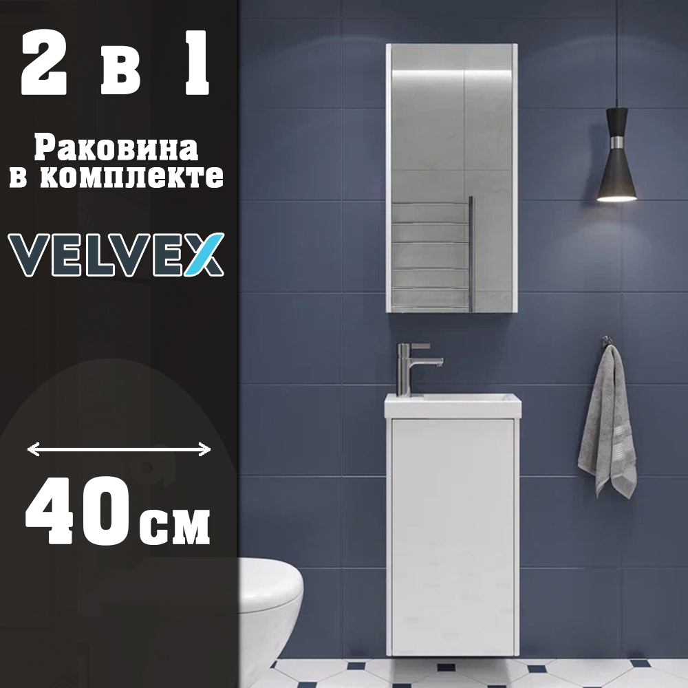 Тумба с раковиной подвесная Velvex Klaufs tp.KLA.COM.40.1D, 40 см арт. 178127