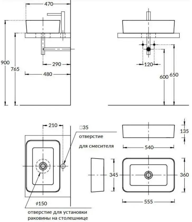 KMPLWb55qMBl0 Раковина Plaza/Плаза 55 накладная прямоугольная, с донным клапаном, черная матовая арт. 202926