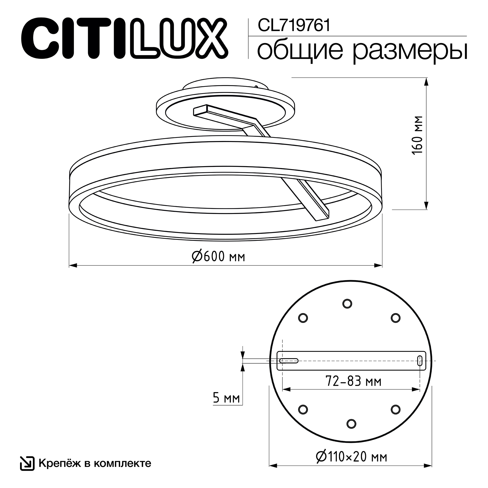 Citilux Дуэт CL719761 LED Люстра с пультом Чёрный арт. 89503