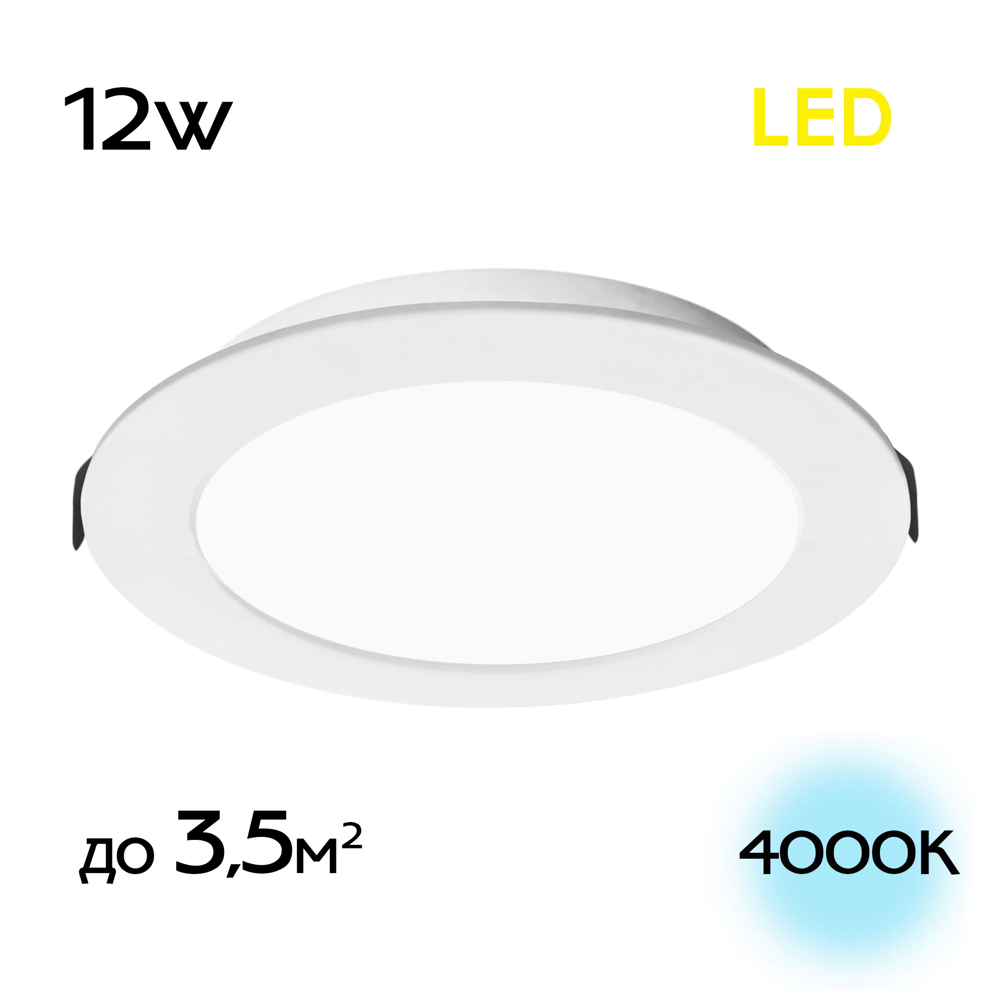 Citilux Галс CLD5512N Встраиваемый светодиодный светильник арт. 88927
