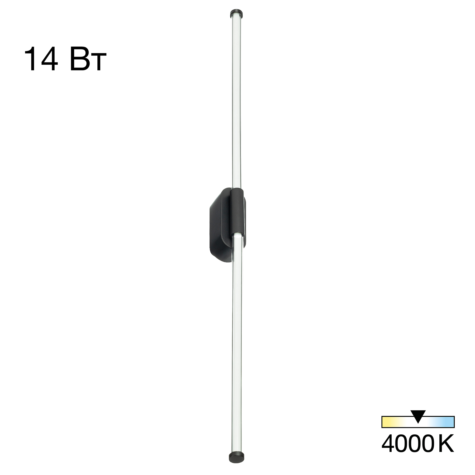 Citilux LUCIA CL217321 Бра светодиодное Чёрное арт. 89462