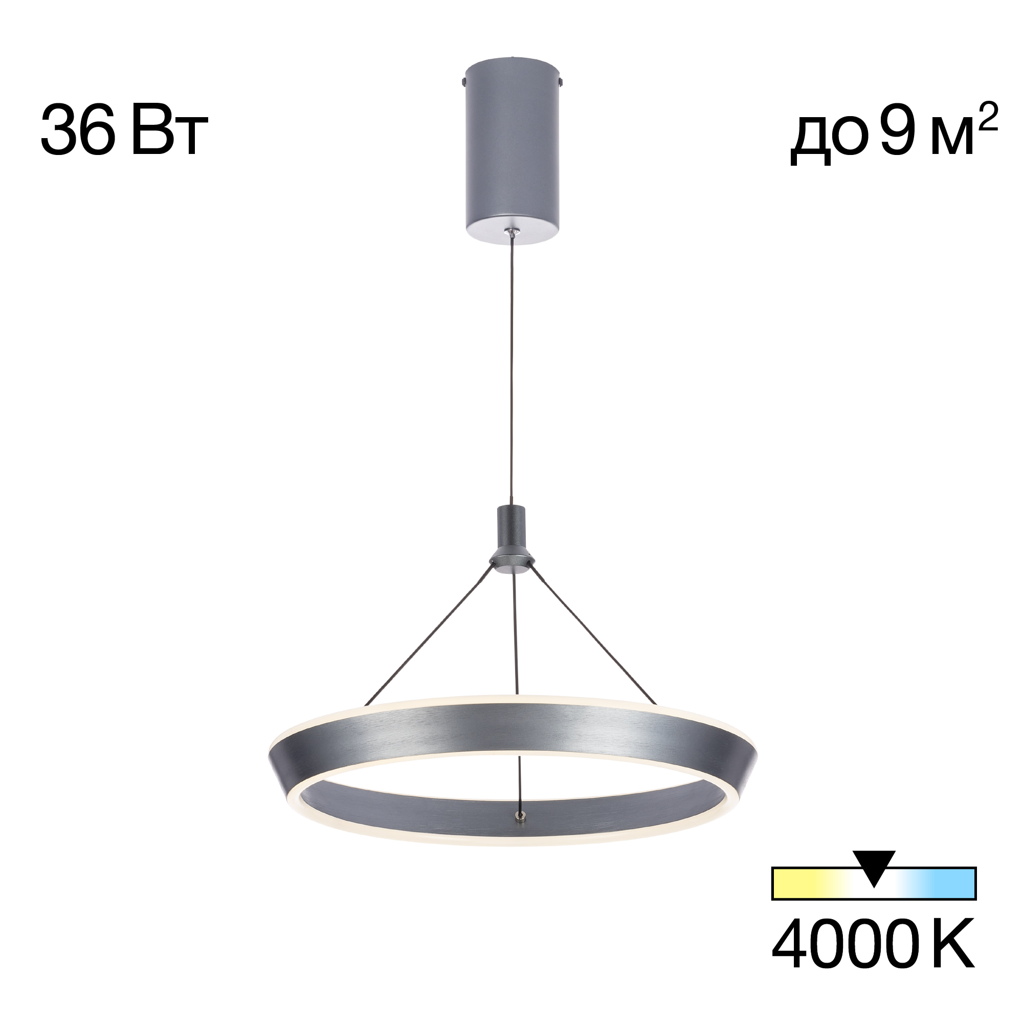Citilux Tavi CL717011 Подвесной светодиодный светильник арт. 89143
