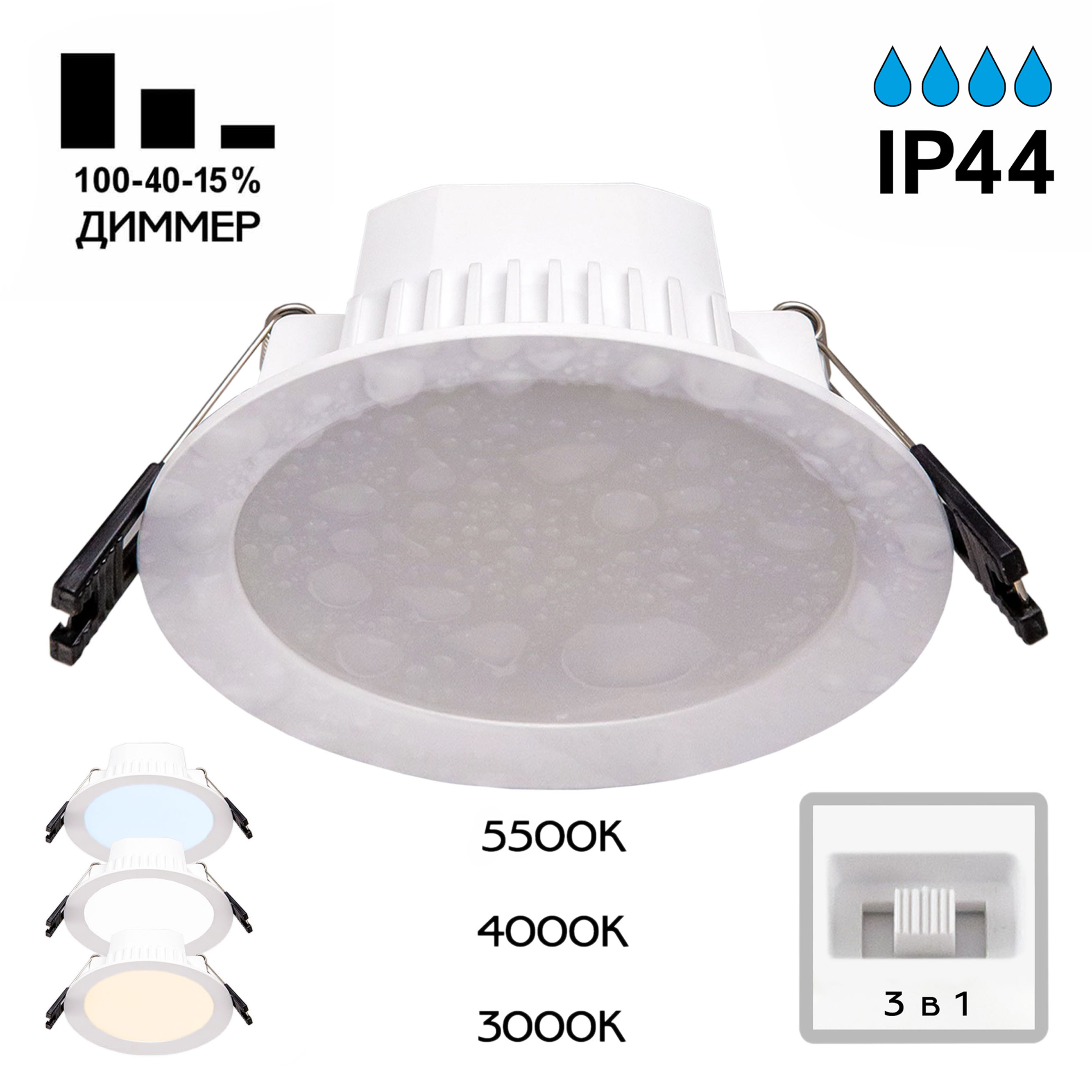 Citilux Акви CLD008110V LED Встраиваемый светильник Белый арт. 88693