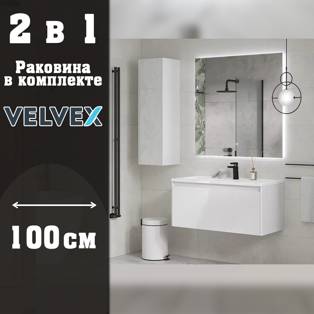 Тумба с раковиной подвесная Velvex Klaufs tp.KLA.MAR.100.1Y белый, 100 см арт. 178126