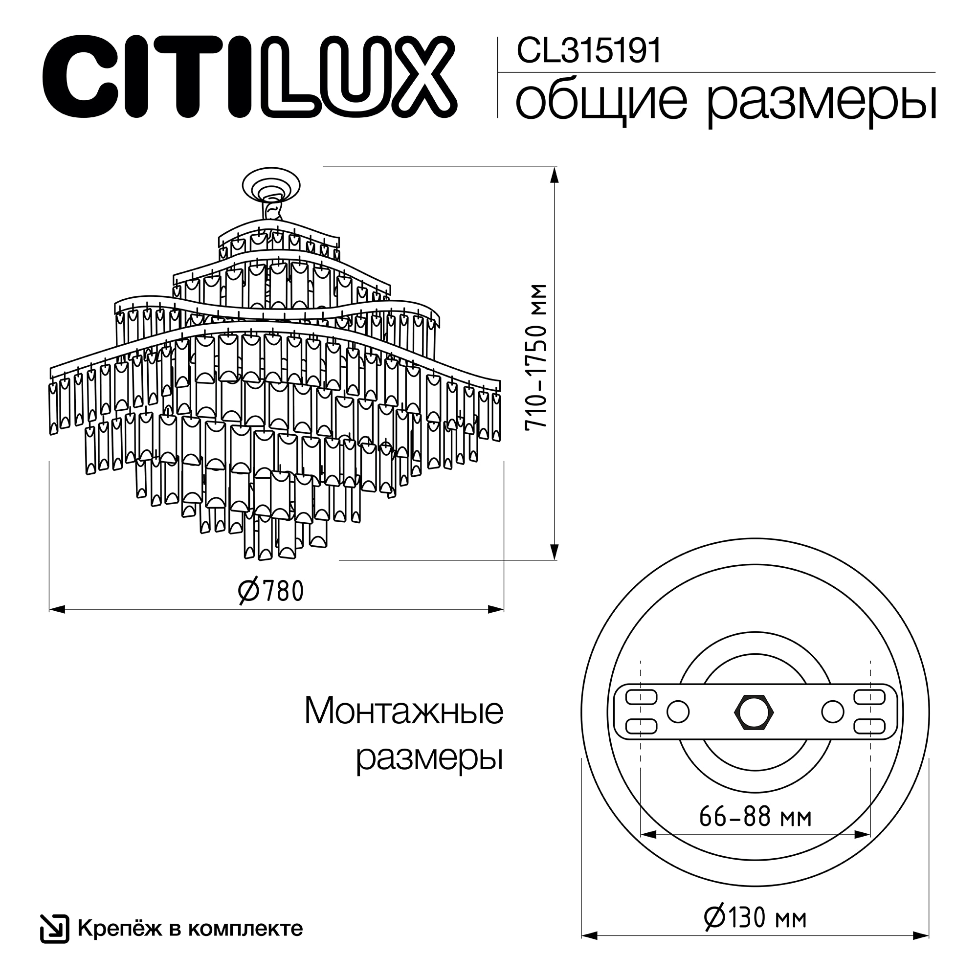 Citilux NAIAD CL315191 Люстра хрустальная подвесная Хром арт. 89489