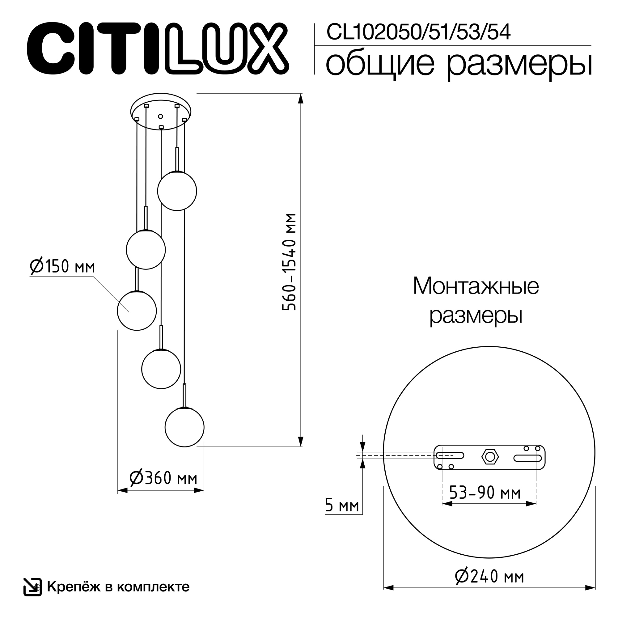 Citilux Томми CL102050 Подвесной светильник Хром арт. 88546