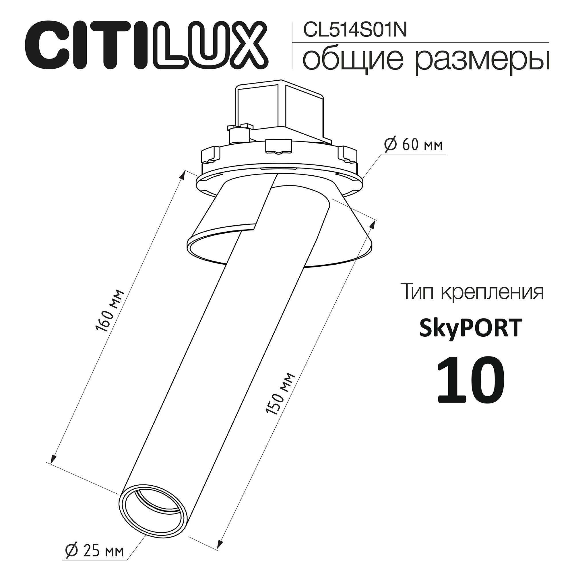 Citilux STEK CL514S01N LED Встраиваемый поворотный спот Чёрный 150мм арт. 203464