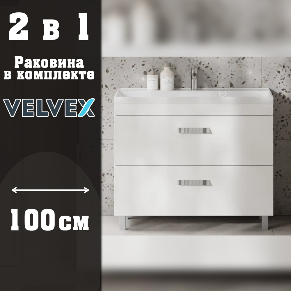 Тумба с раковиной напольная Velvex Orlando tn.ORL.CLA.100.2Y белый матовый, 100 см арт. 178139