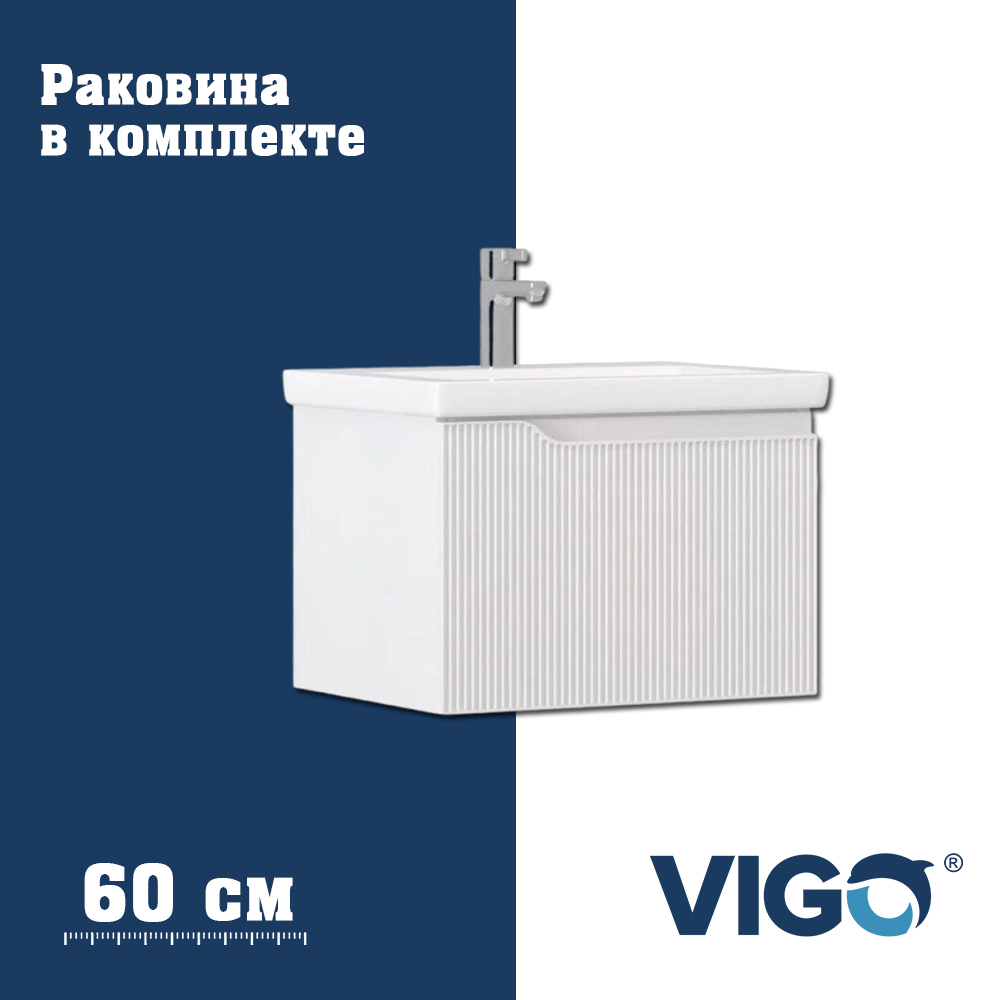 Тумба с раковиной напольная VIGO Нео 339-com, 60 см арт. 178183