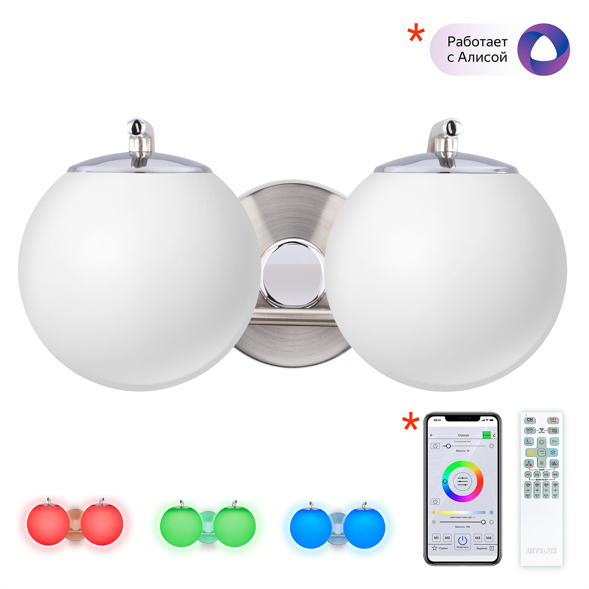 Citilux Адам Смарт CL228B321 LED Бра Матовый Хром арт. 88966