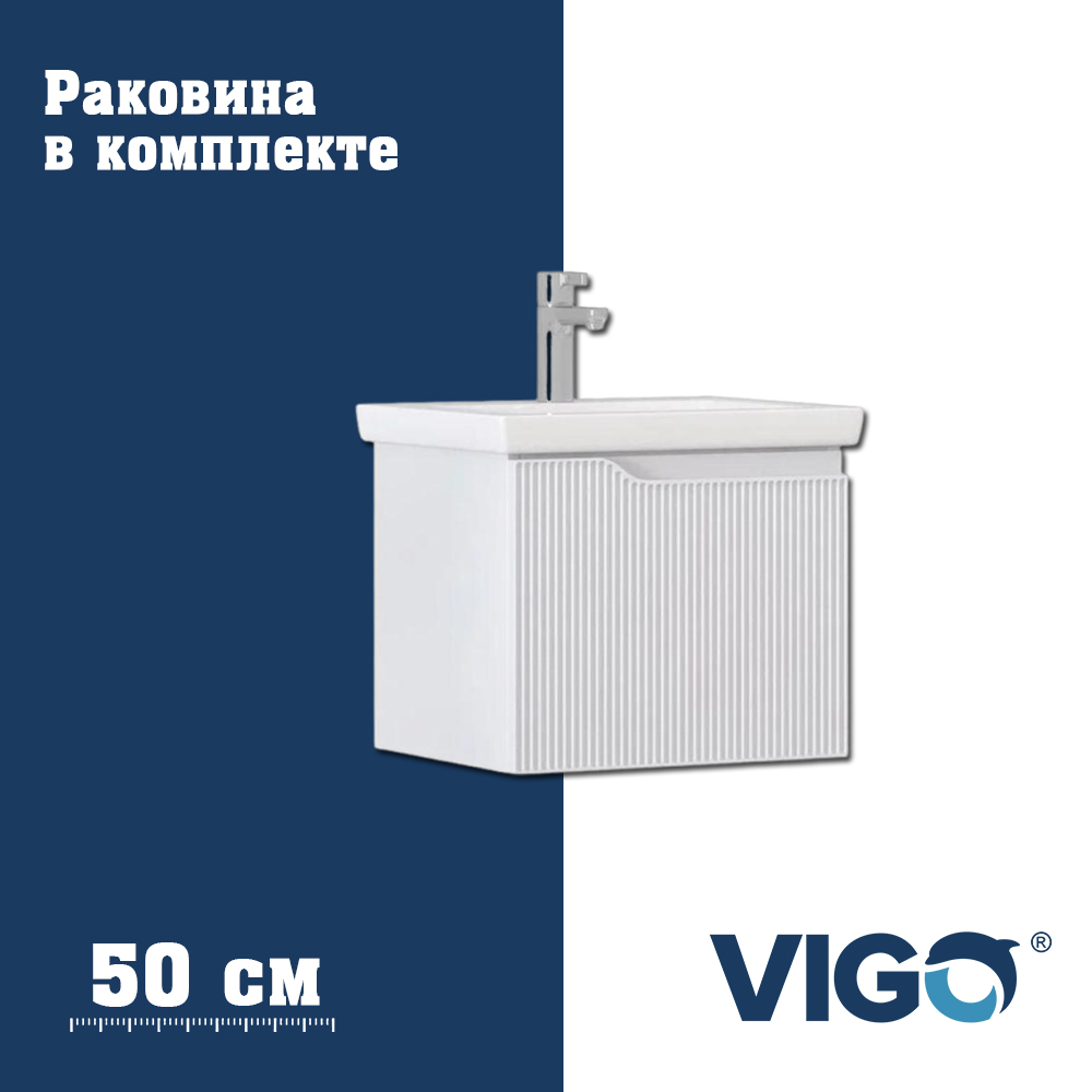 Тумба с раковиной напольная VIGO Нео 338-com, 50 см арт. 178182