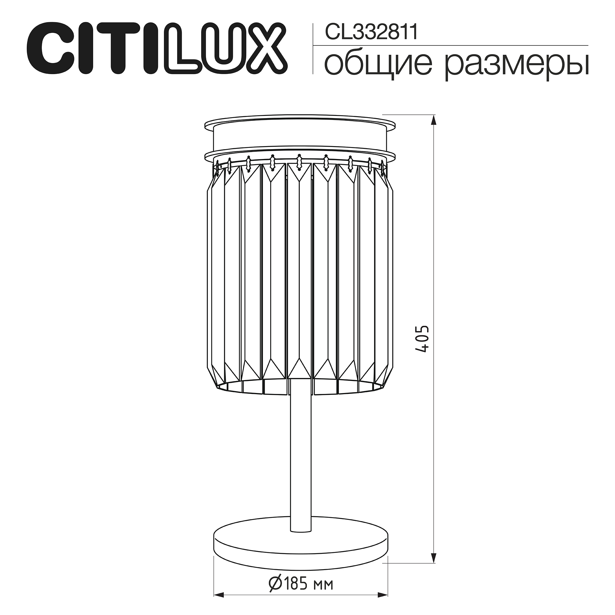 Citilux Мартин CL332811 Настольная лампа хрустальная Прозрачная арт. 88778