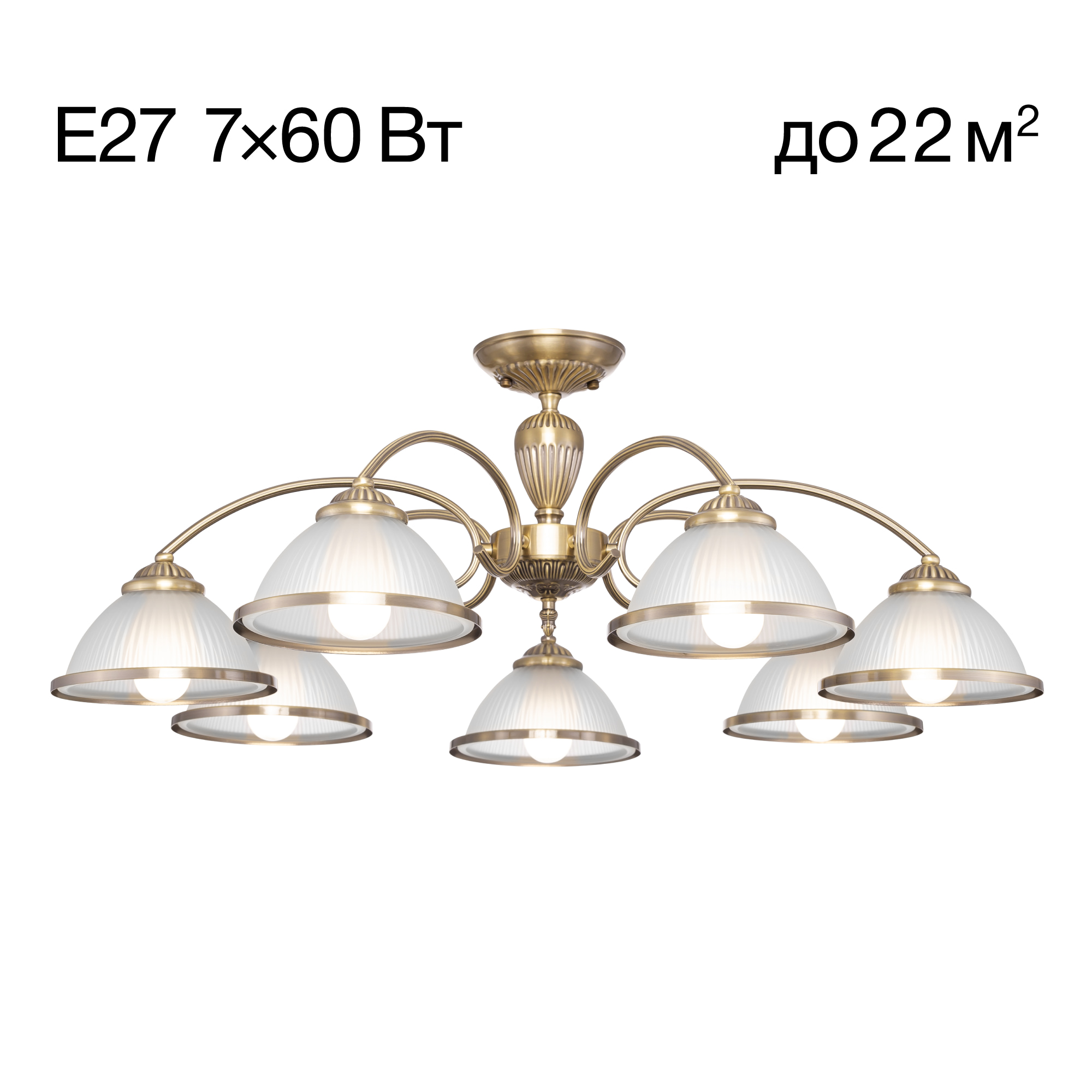 Citilux ALONSO CL422173 Люстра потолочная Бронза арт. 89236