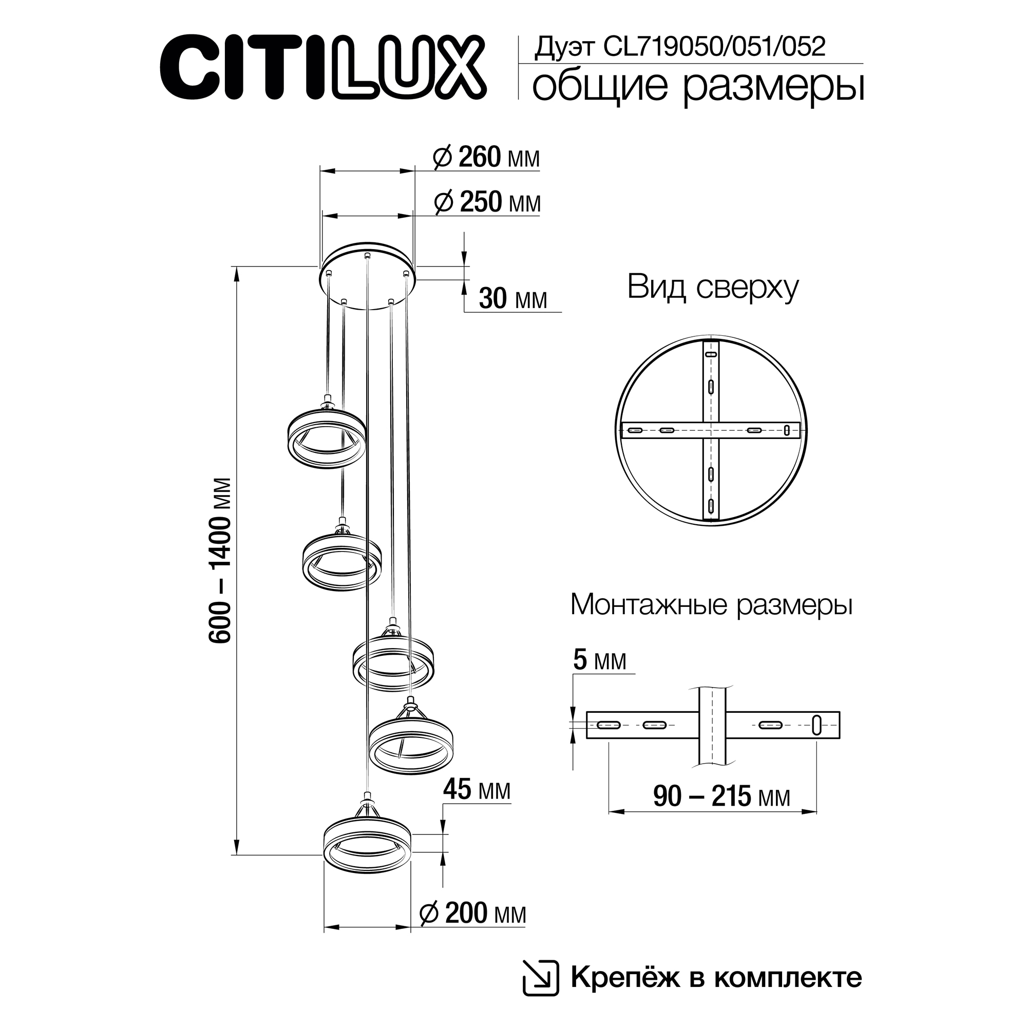 Citilux Дуэт CL719052 LED Подвесной светильник Золото арт. 89153