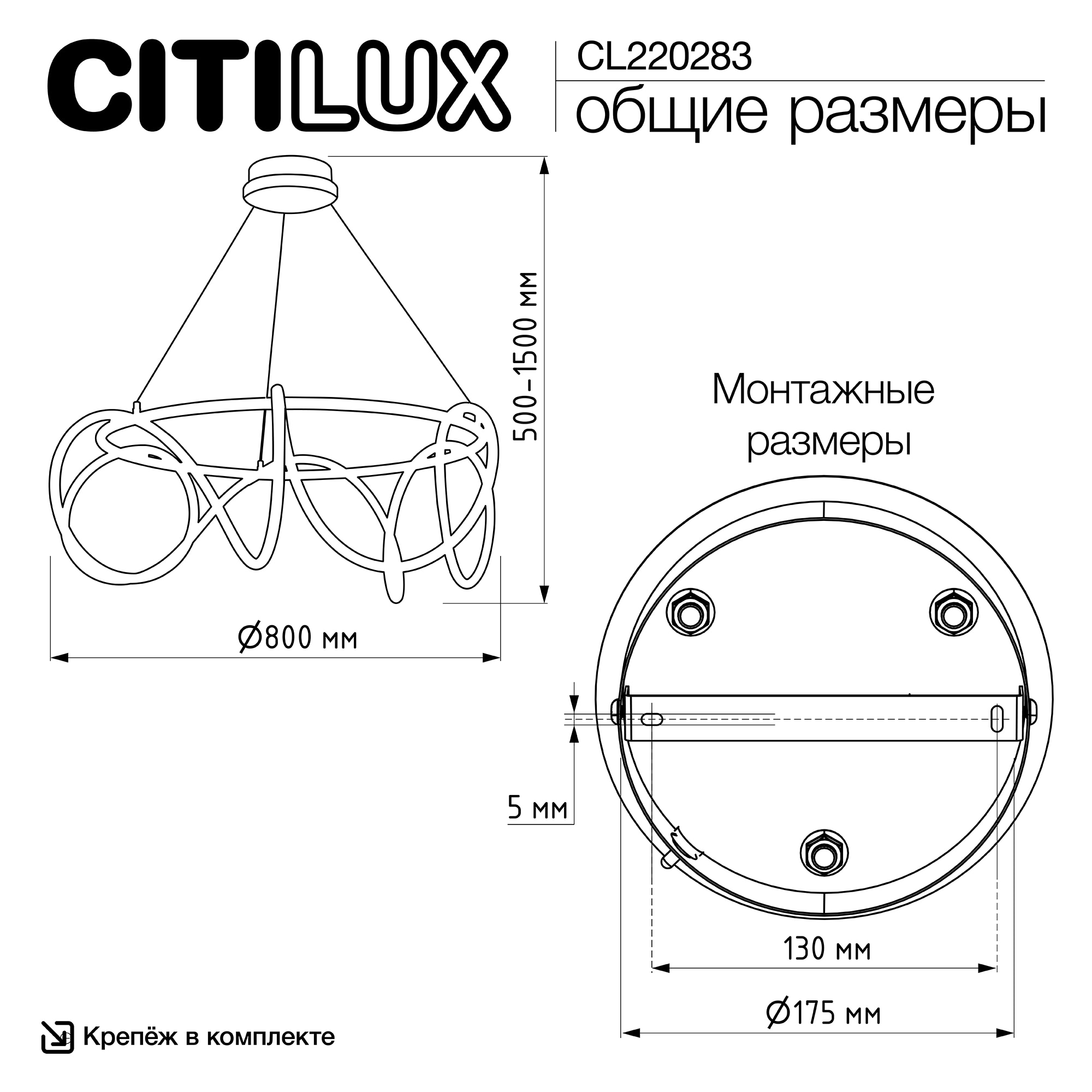 Citilux PYTHON CL220283 Люстра подвесная с пультом Бронза арт. 89550