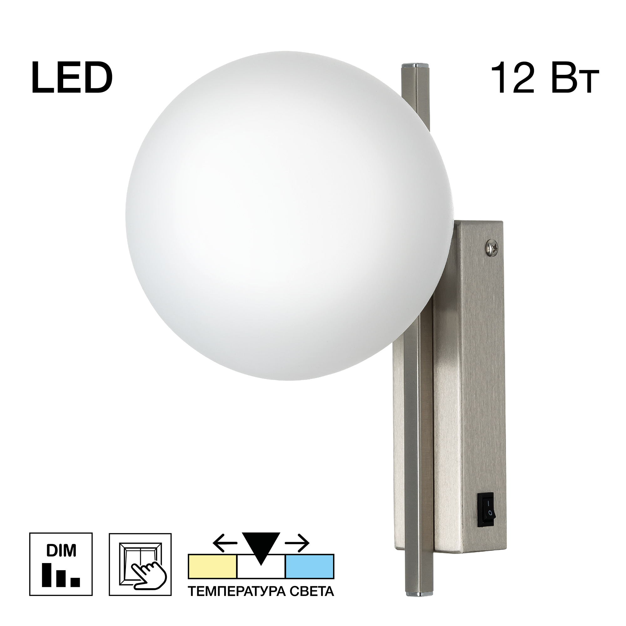 Citilux DORSY CL223311 Бра светодиодное Матовый Хром арт. 89520