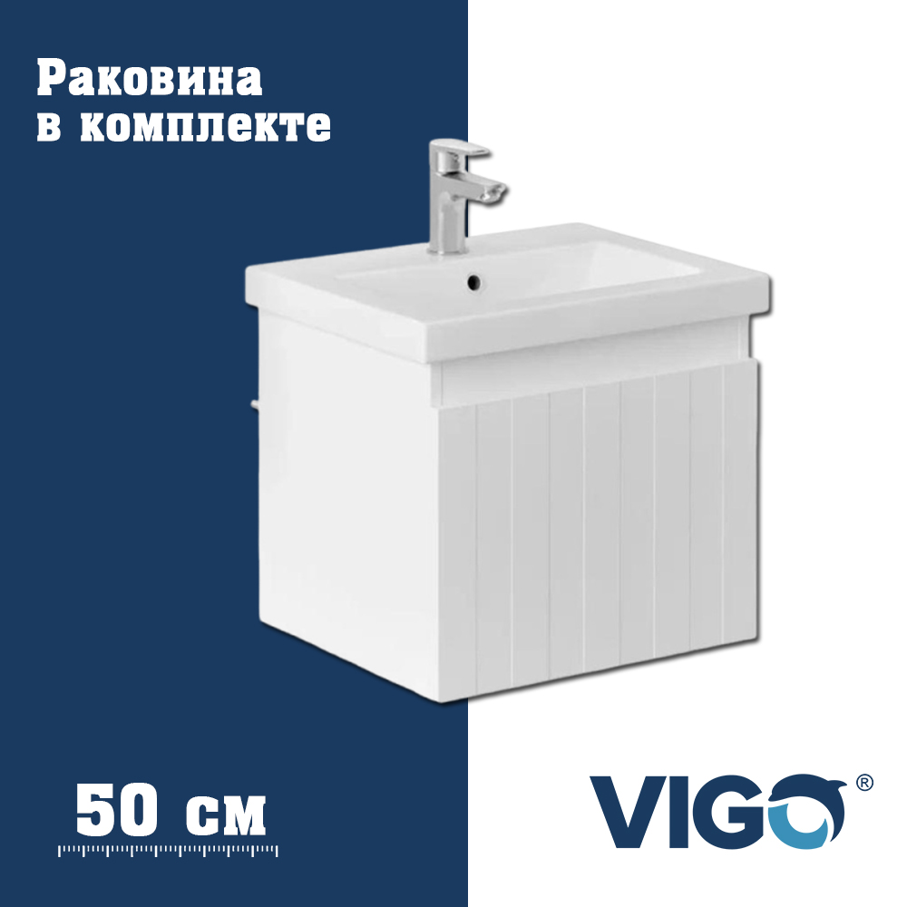 Тумба с раковиной напольная VIGO Финлей 330-com, 50 см арт. 178198