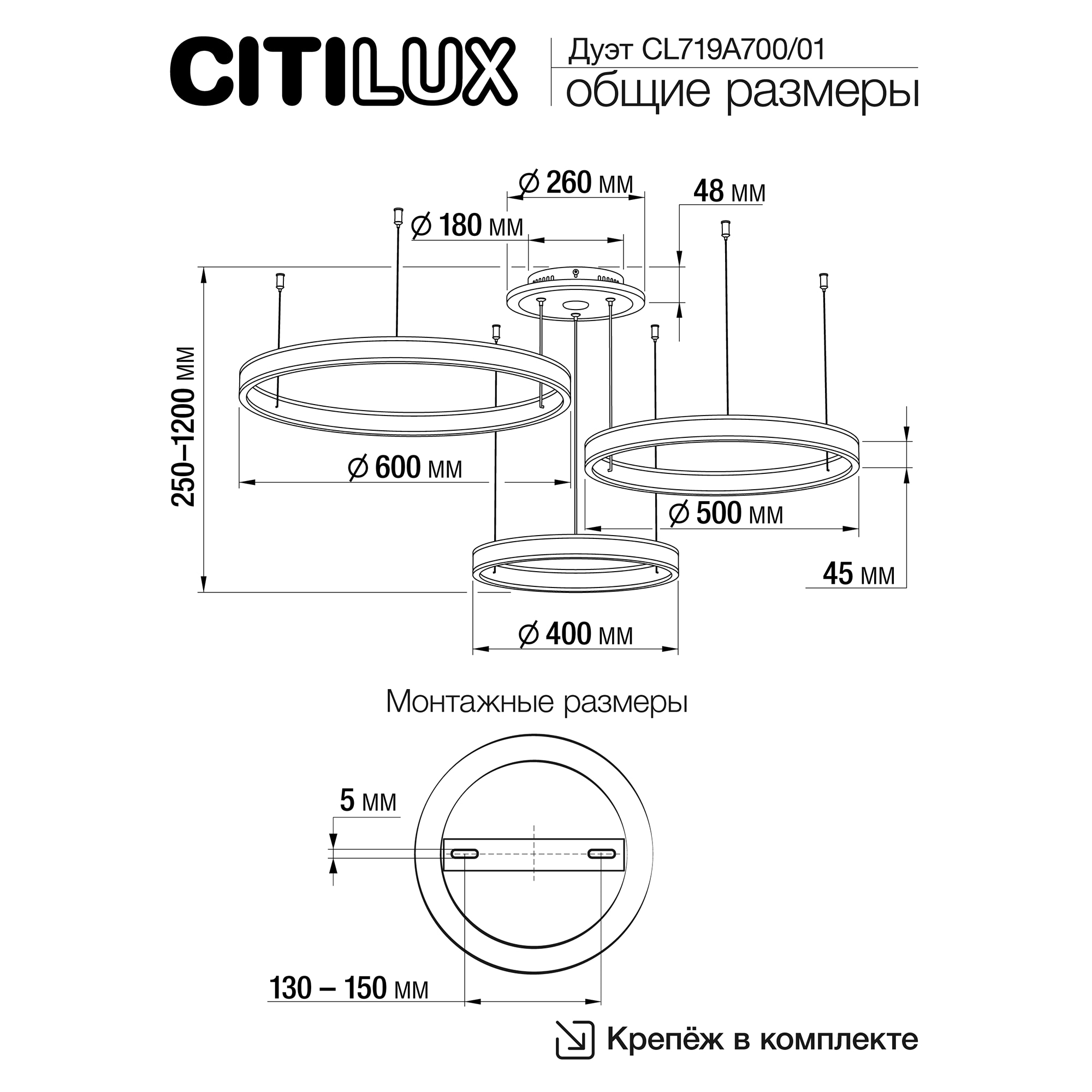 Citilux Дуэт Смарт CL719A700 RGB Умная подвесная люстра Белая арт. 88977