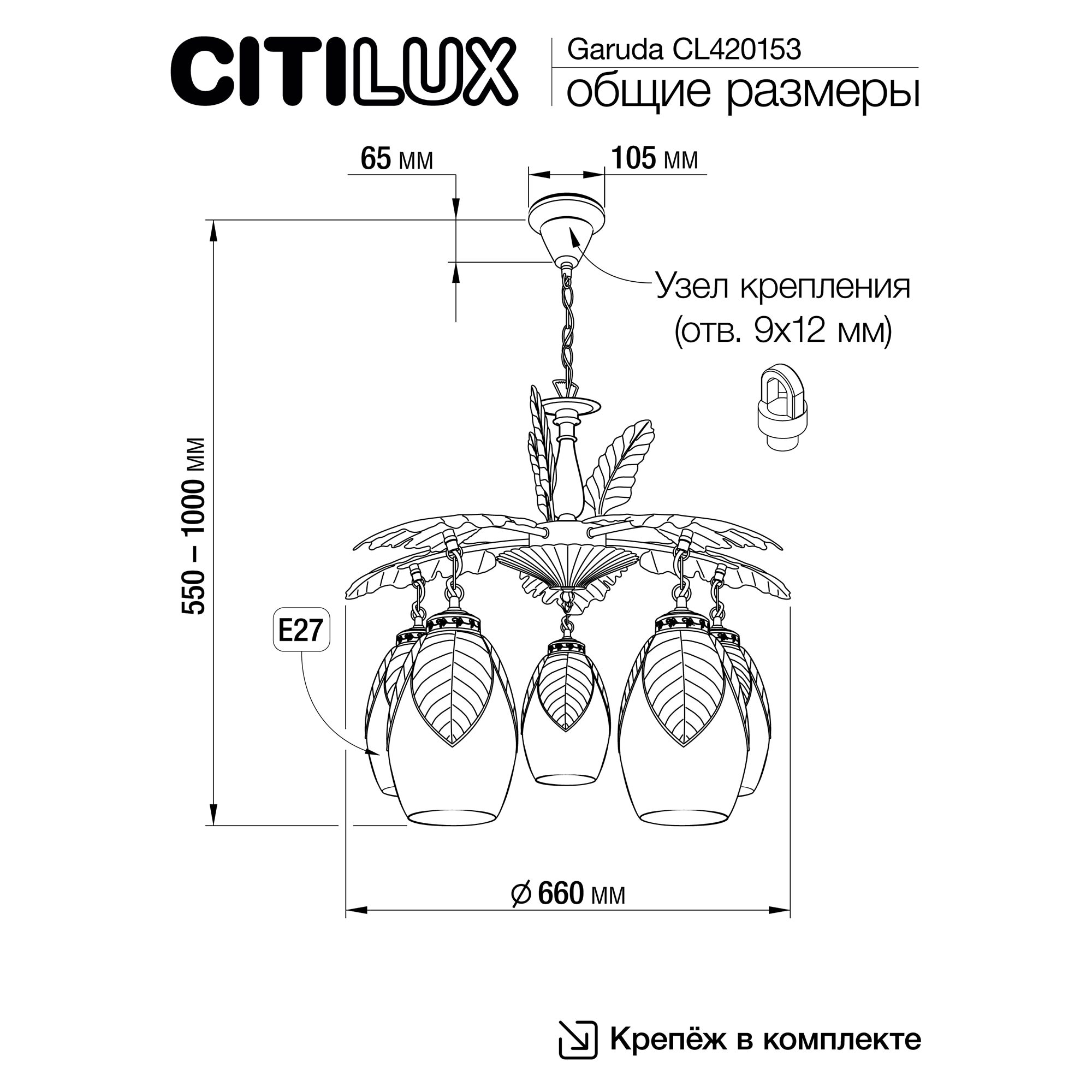 Citilux Garuda CL420153 Люстра подвесная Бронза арт. 89106