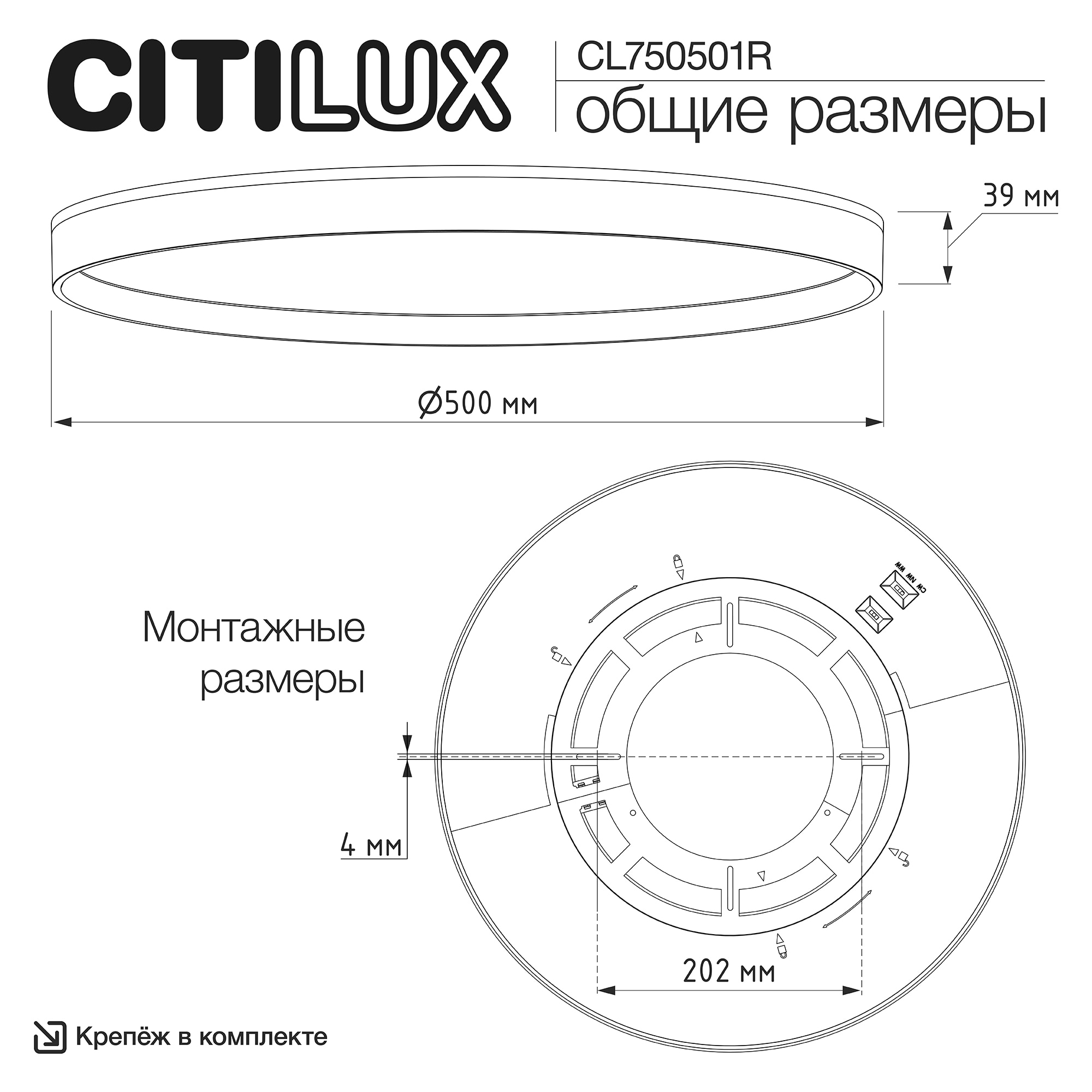 Citilux ETALON CL750501R LED RGB Светильник с пультом Чёрный+Золото арт. 89572