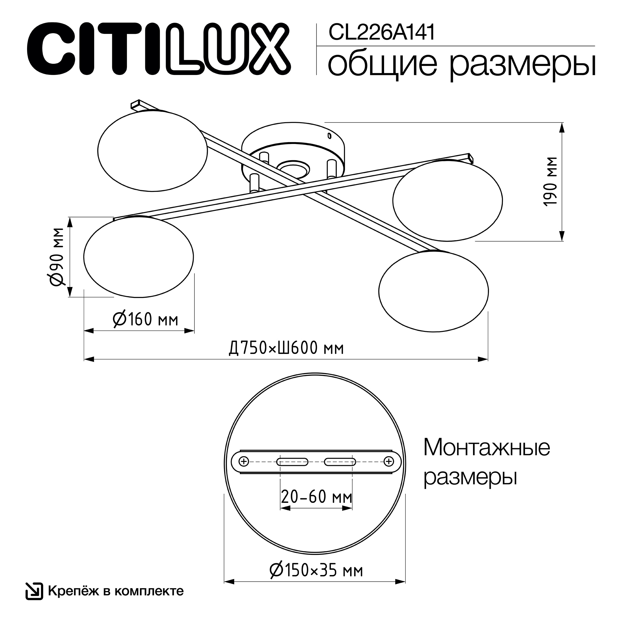 Citilux ATMAN SMART CL226A141 RGB LED Умная люстра Матовый Хром арт. 89433