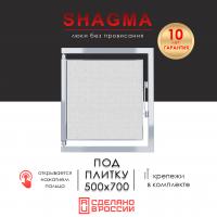 Люк 500x700 арт. 202802