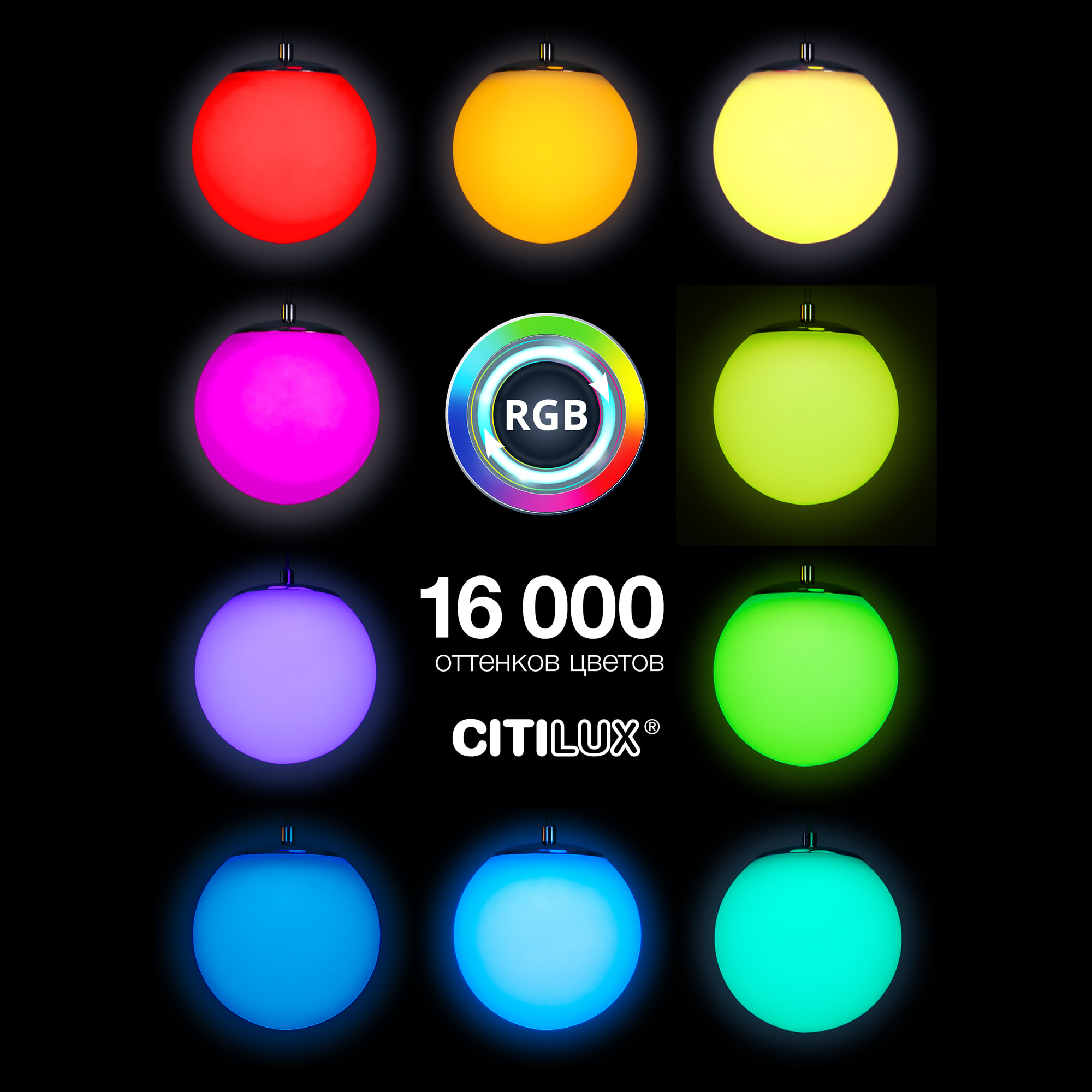 Citilux Адам Смарт CL228A051 RGB LED Умная каскадная люстра Матовый Хром арт. 88974