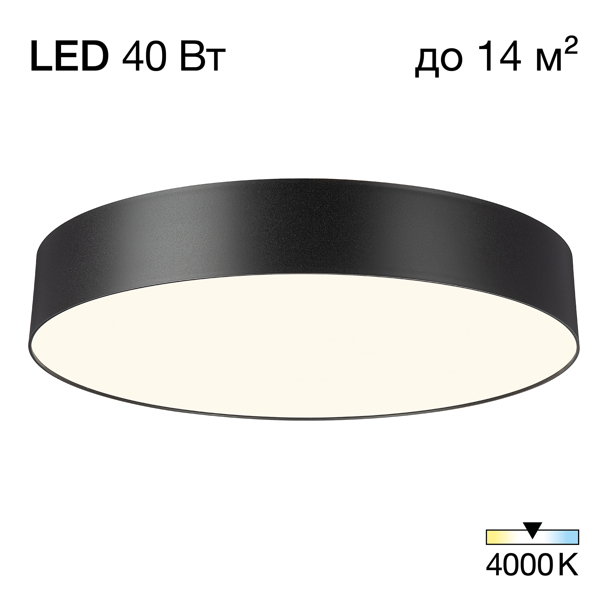 Citilux BART CL755391 LED Светильник потолочный Чёрный арт. 89597