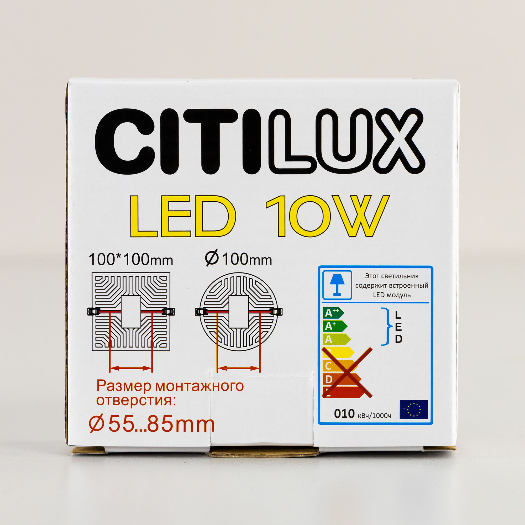 Citilux Вега CLD53K10W LED Встраиваемый квадратный светильник арт. 88821