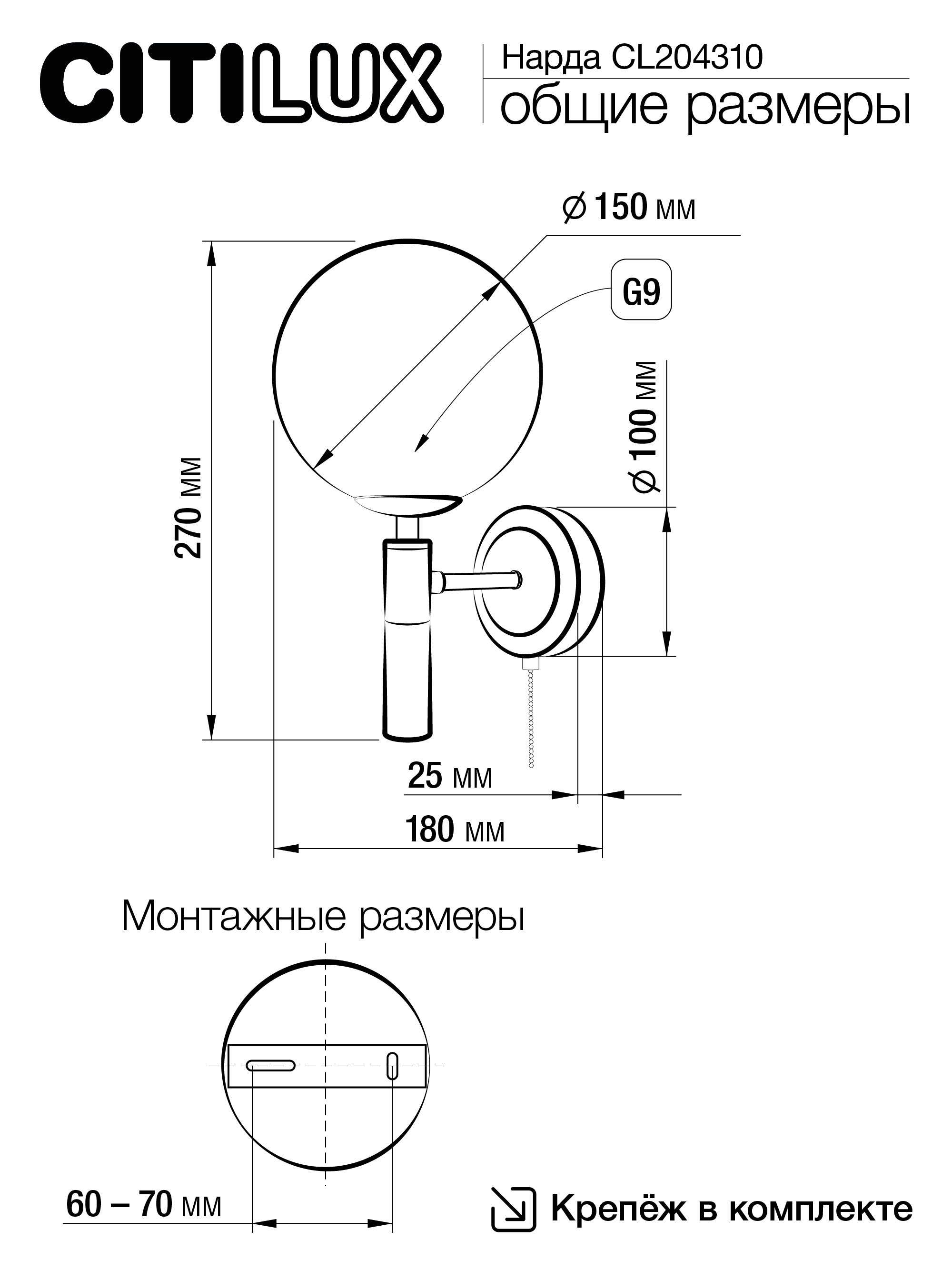 Citilux Нарда CL204310 Бра с выключателем Бронза арт. 89053