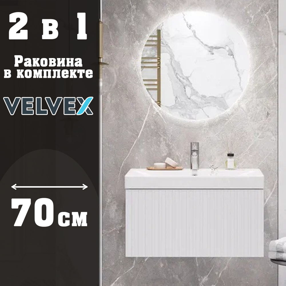 Тумба с раковиной подвесная Velvex Compo tp.COM.9696.70.1Y белый глянец, 70 см арт. 178103
