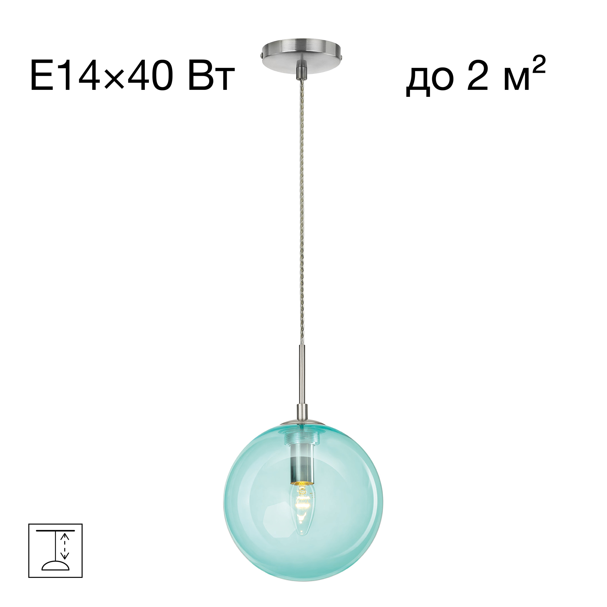 Citilux Томми CL102627 Светильник подвесной Голубой арт. 88988