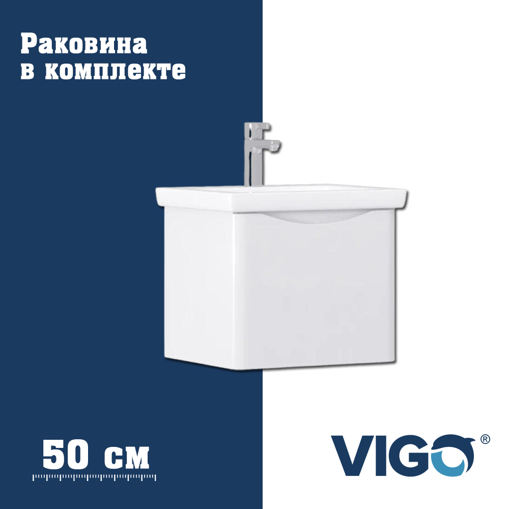 Тумба с раковиной напольная VIGO Глем  334-com, 50 см арт. 178190