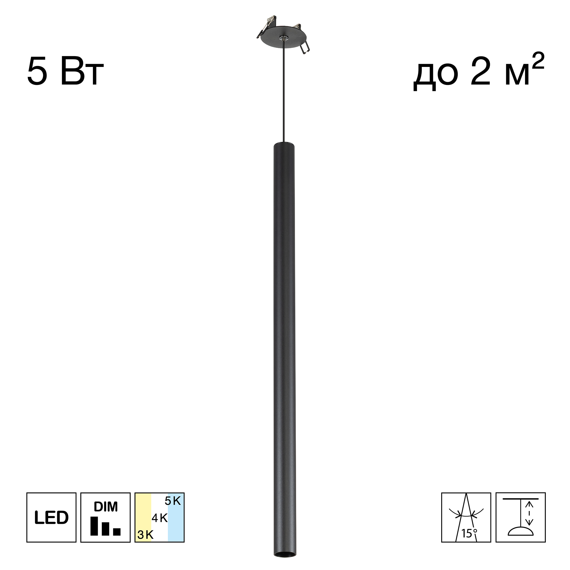 Citilux TUBU CL51511V_BD LED Подвесной встраиваемый светильник Чёрный арт. 209864