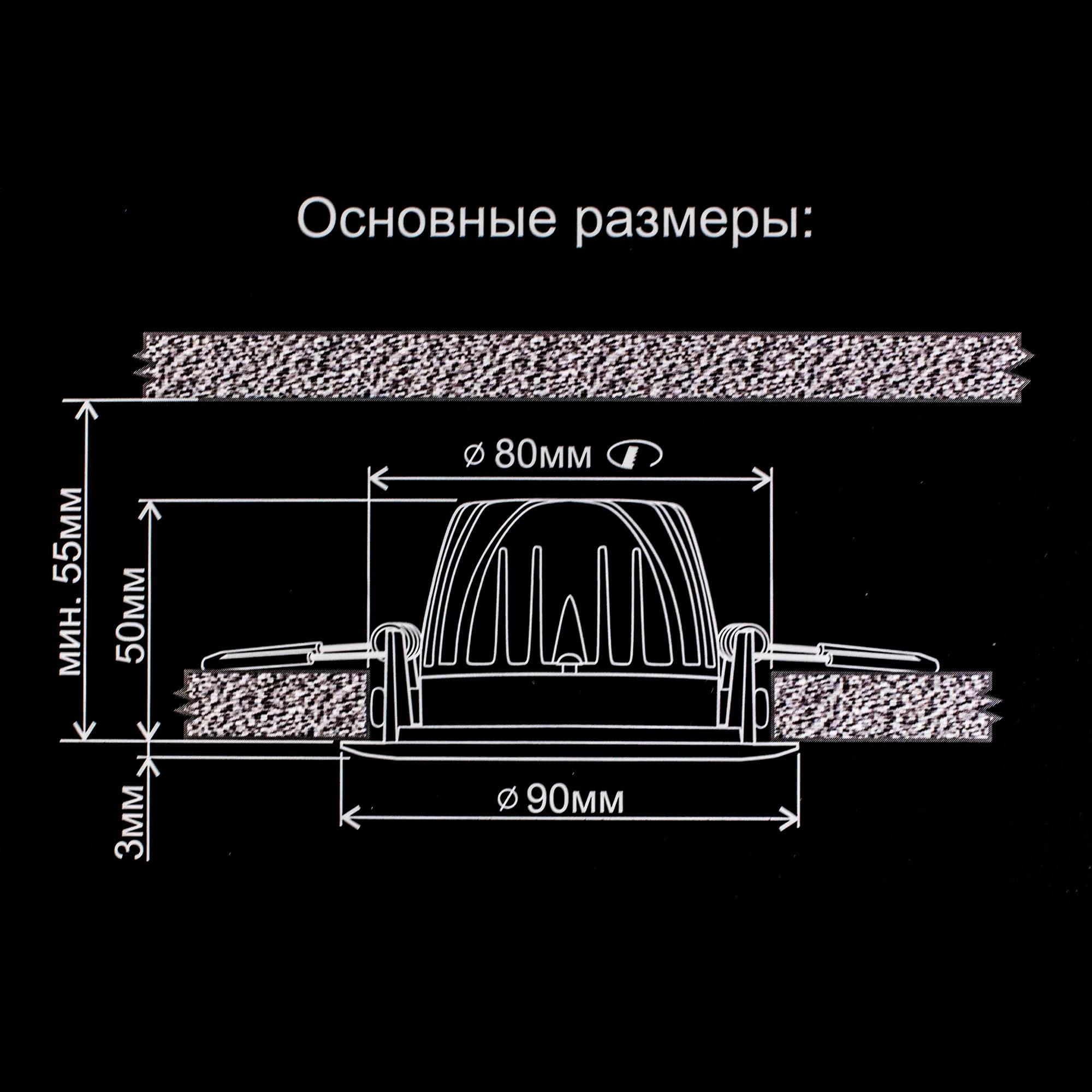 Citilux Альфа CLD001NW6 LED Встраиваемый светильник Бронза Золото арт. 88254
