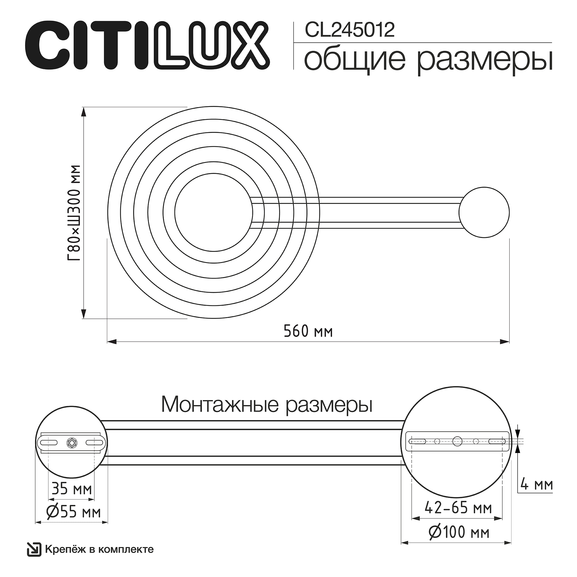 Citilux CORTA CL245012 Светильник настенный светодиодный арт. 89684