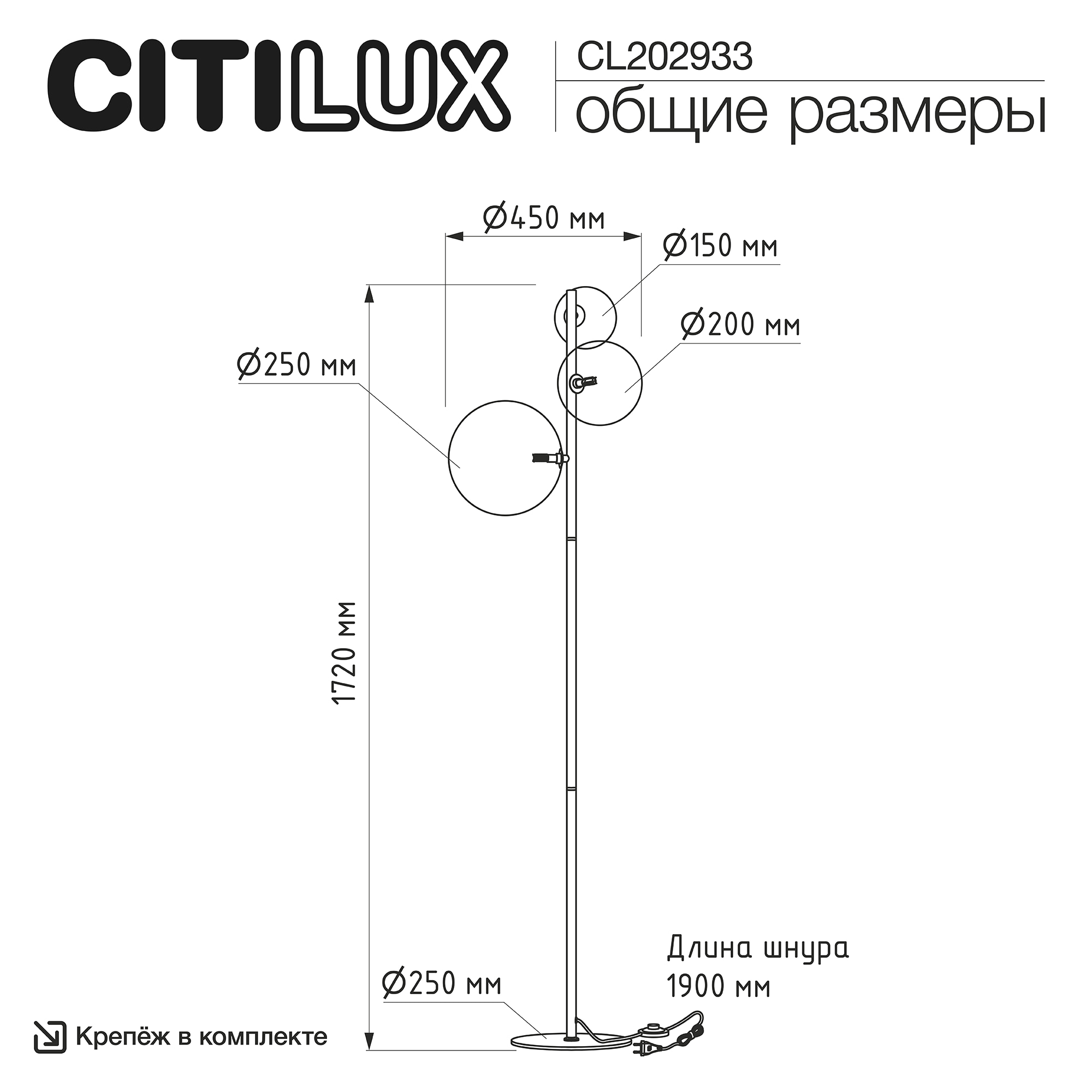 Citilux ORTON CL202933 Торшер Микс арт. 89577