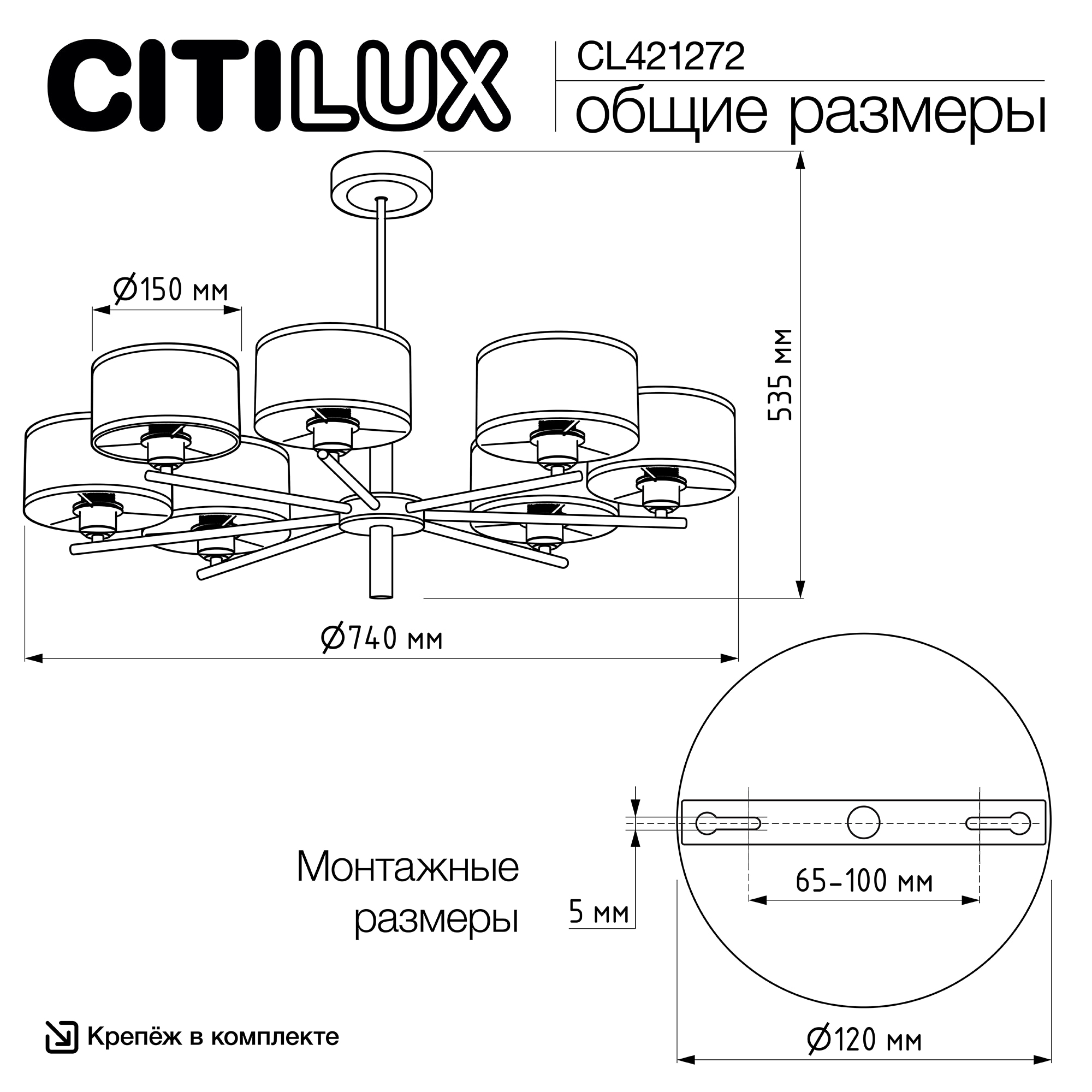 Citilux ALTON CL421272 Люстра на штанге с абажурами Белая арт. 89530