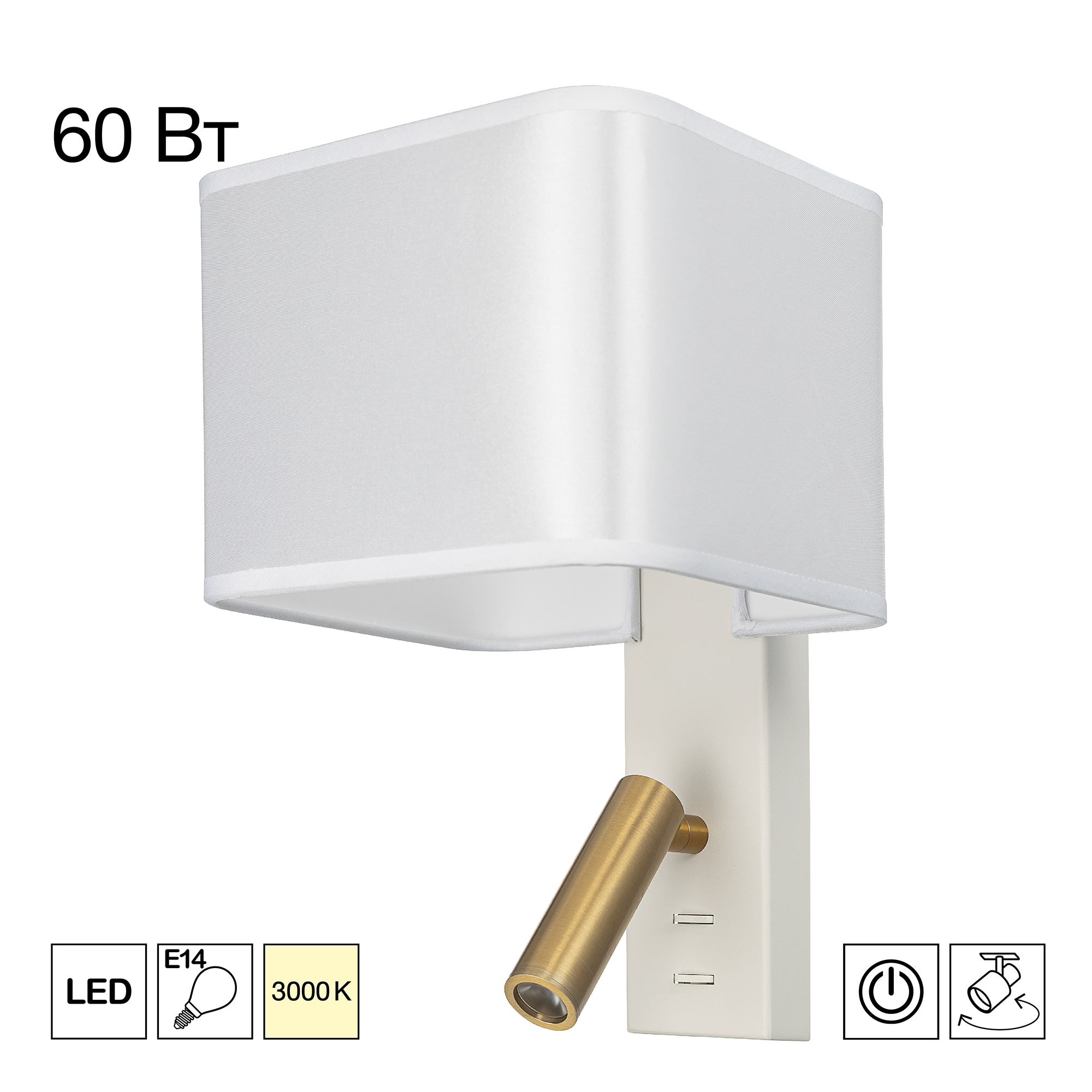 Citilux DEKART CL704480 LED Бра с белым абажуром и выключателем арт. 89709